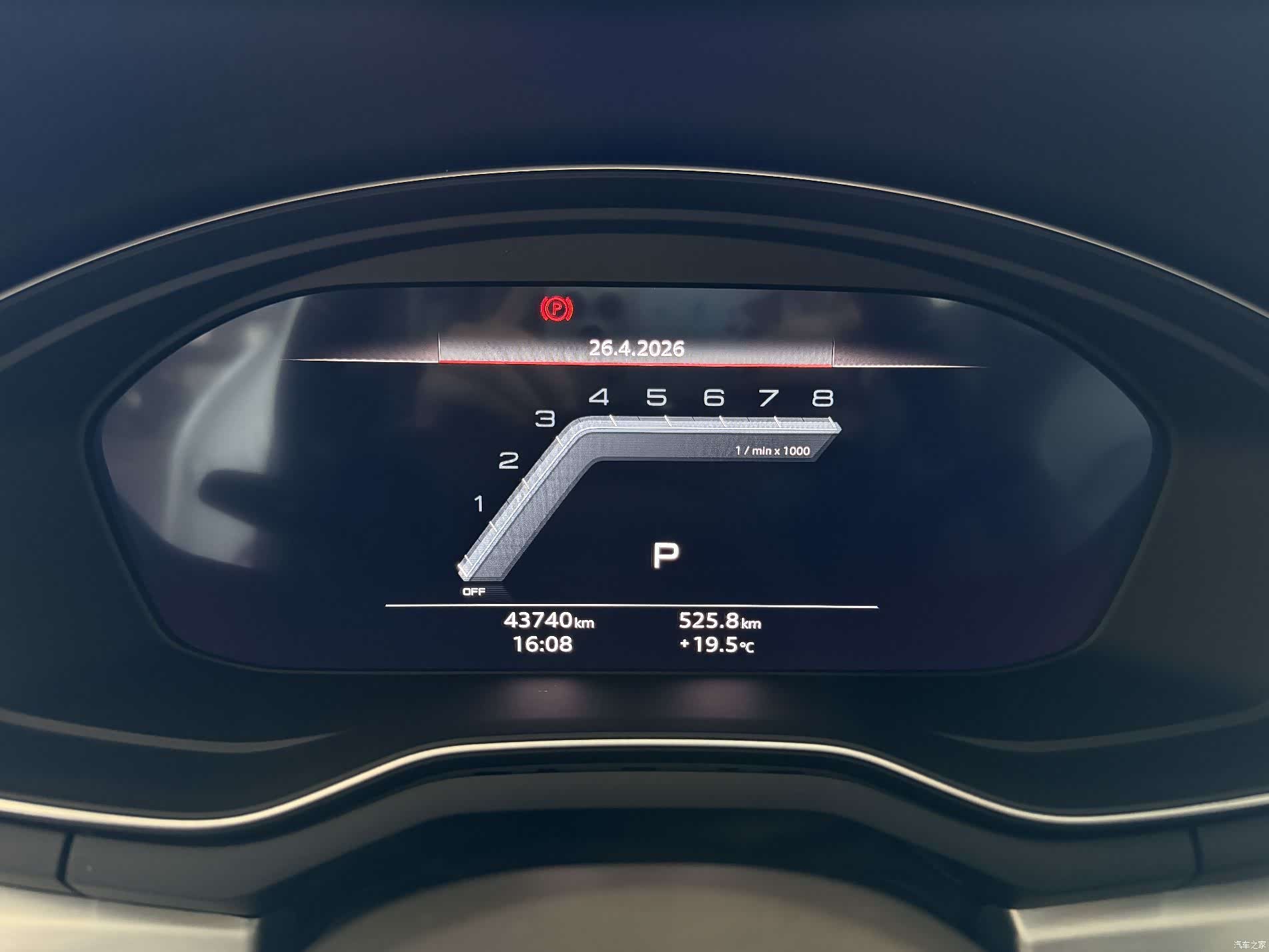 Audi A4L, 2023 21