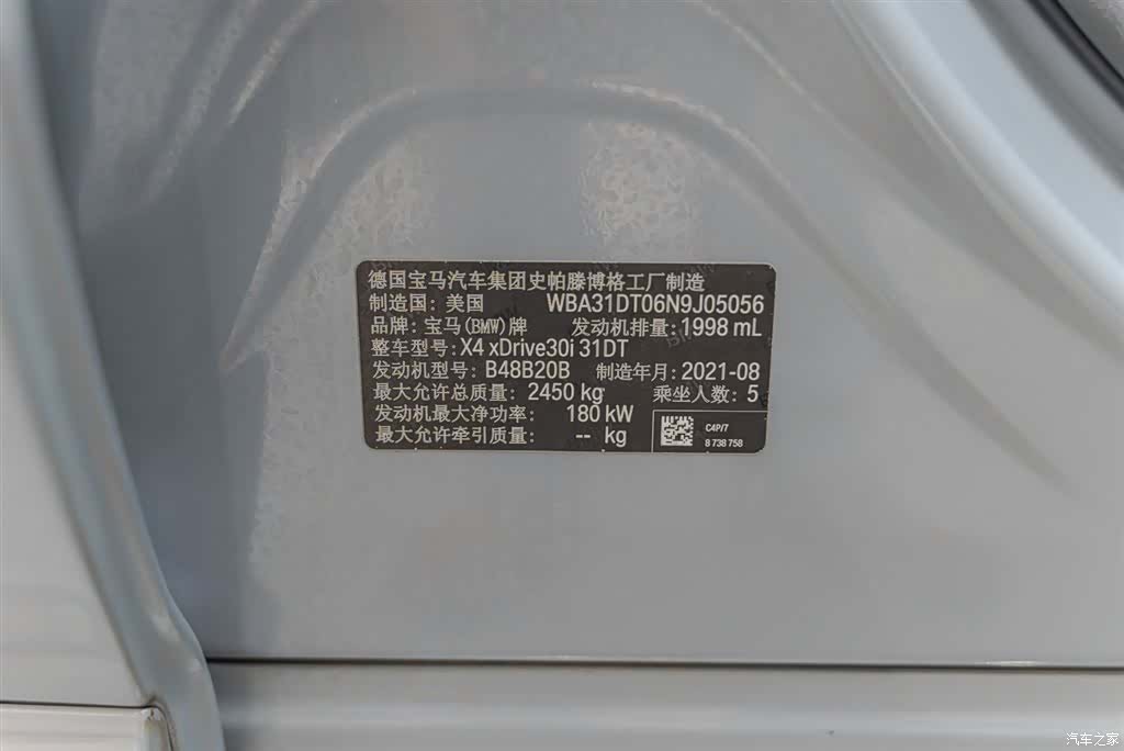 BMW X4, 2022 24
