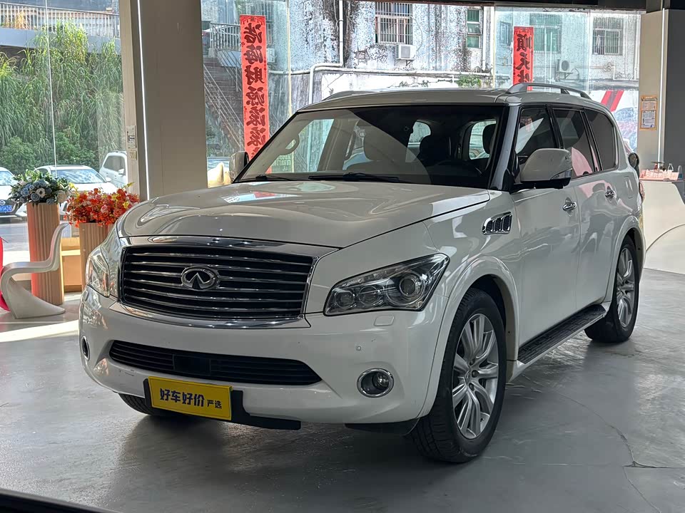 Infiniti QX