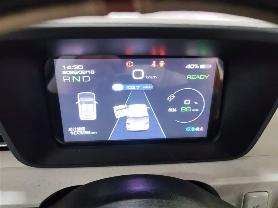 Wuling Hongguang MINIEV