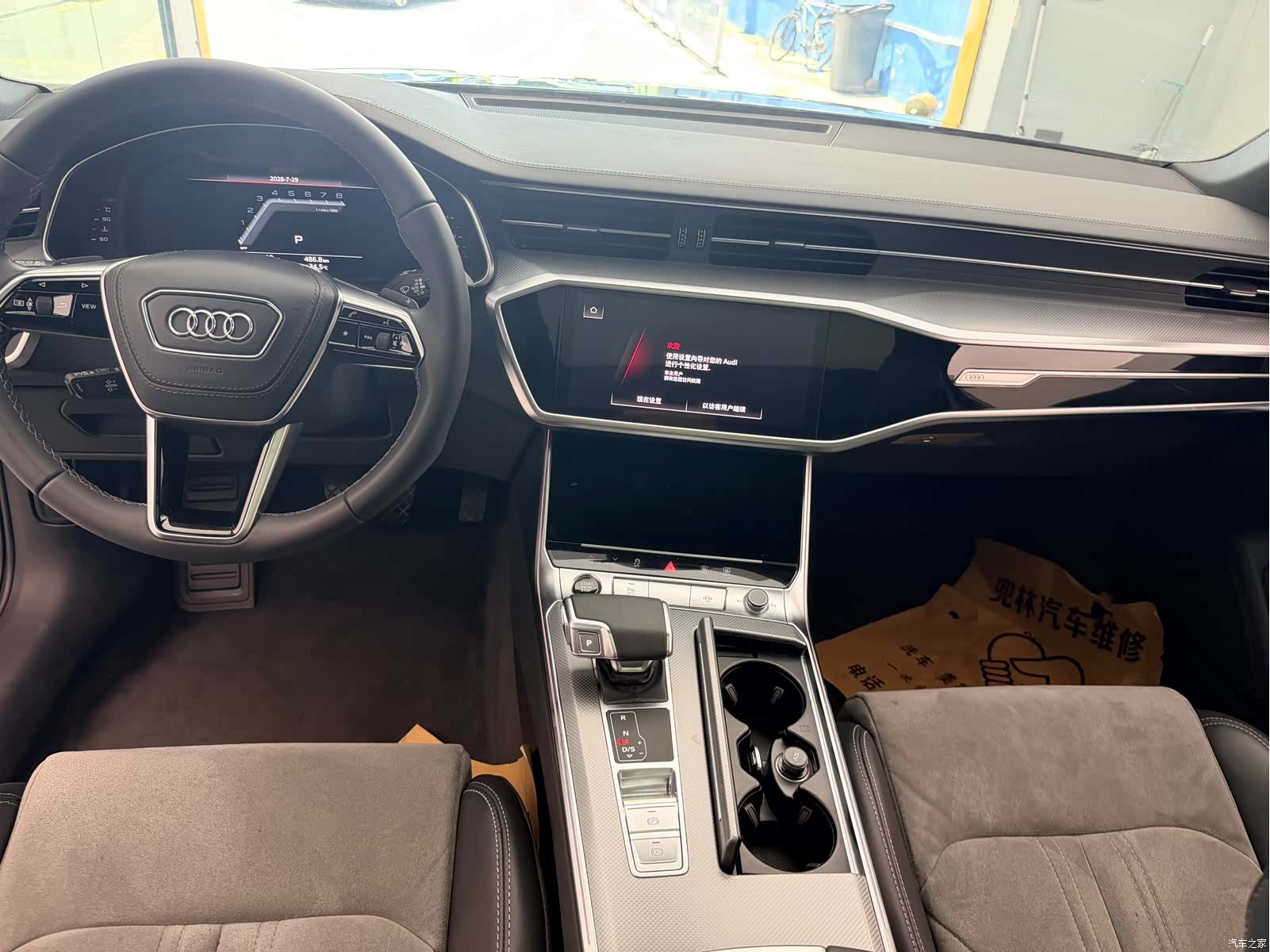 Audi A6L, 2024 9