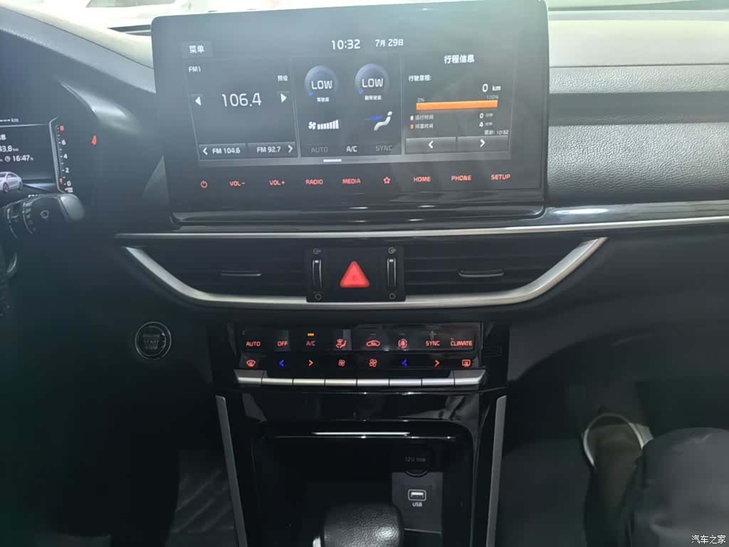 Kia K3, 2021 13