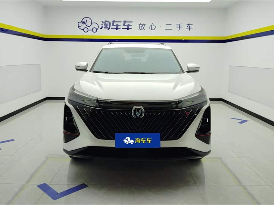 Changan CS75PLUS