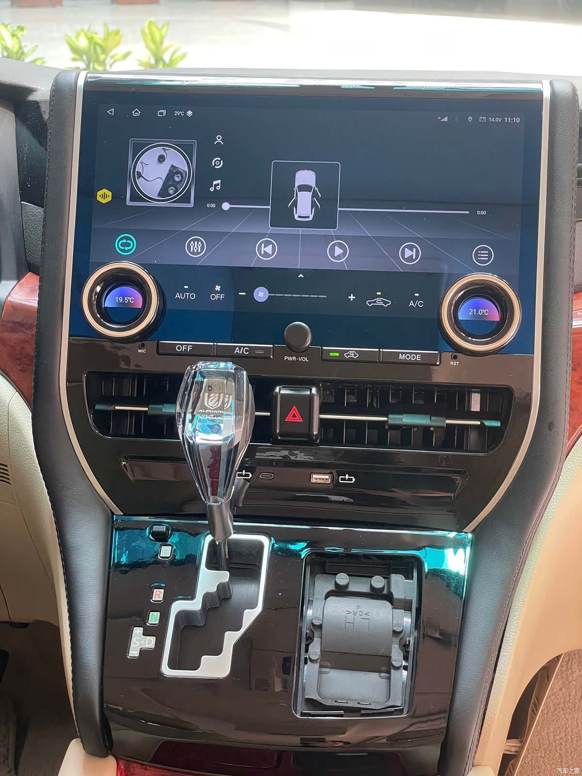 Toyota Alphard, 2011 15