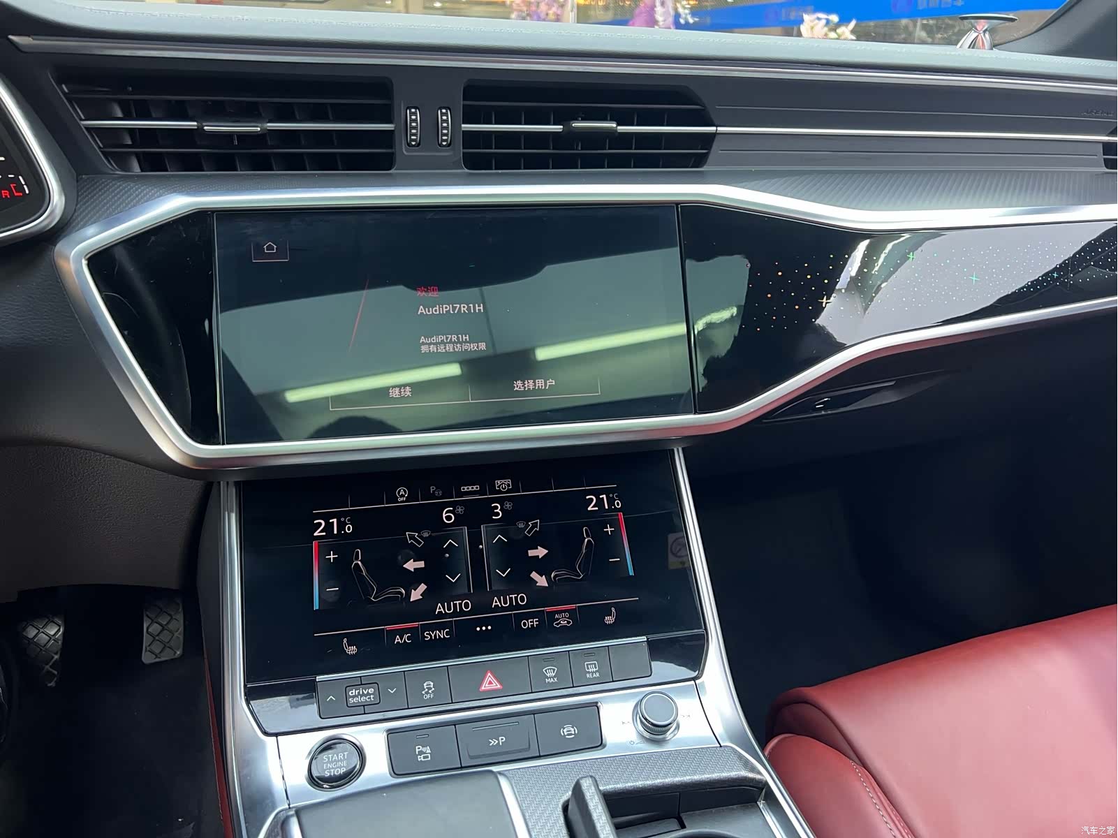 Audi A7L, 2025 14