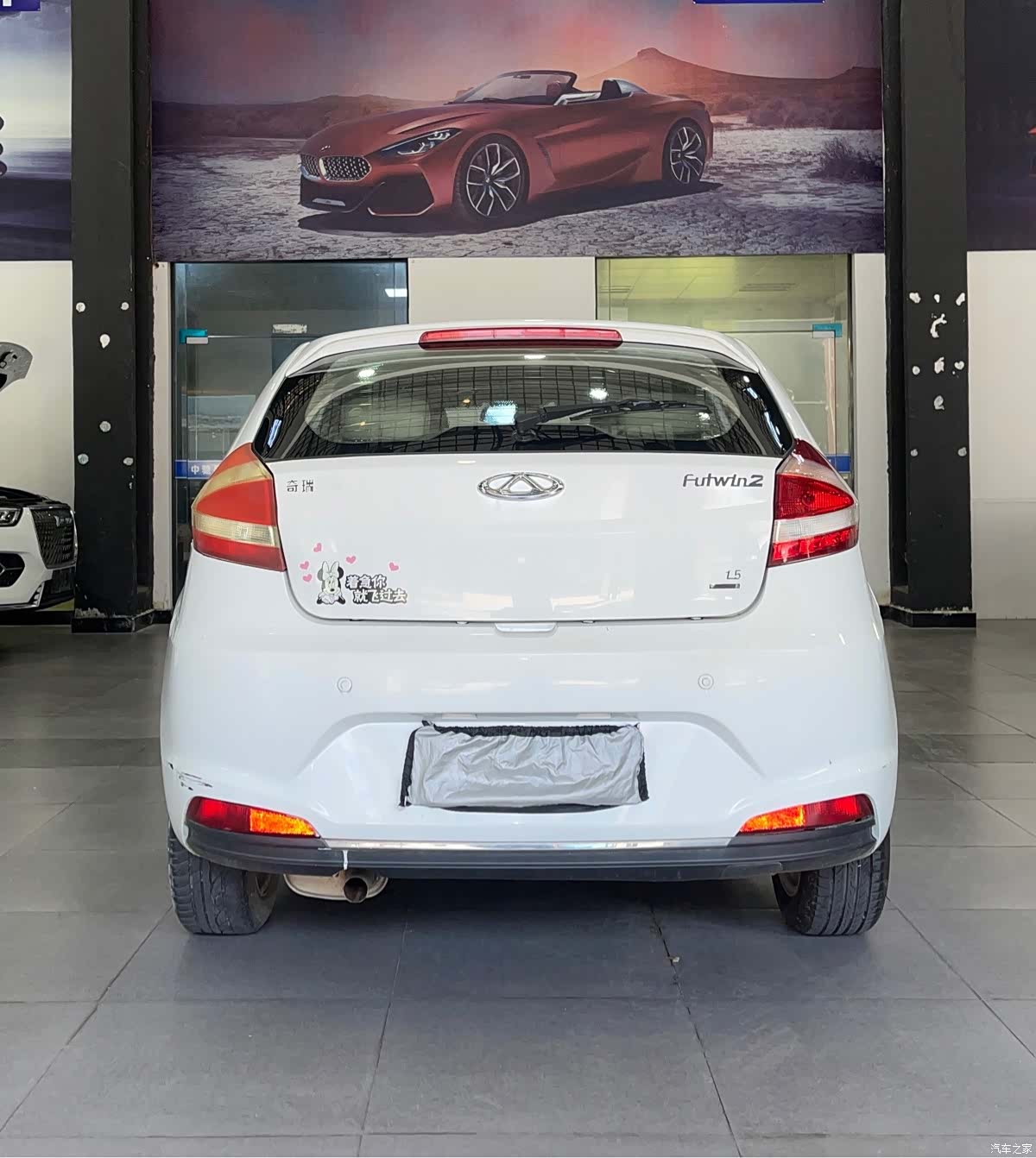 Chery 2, 2016 13