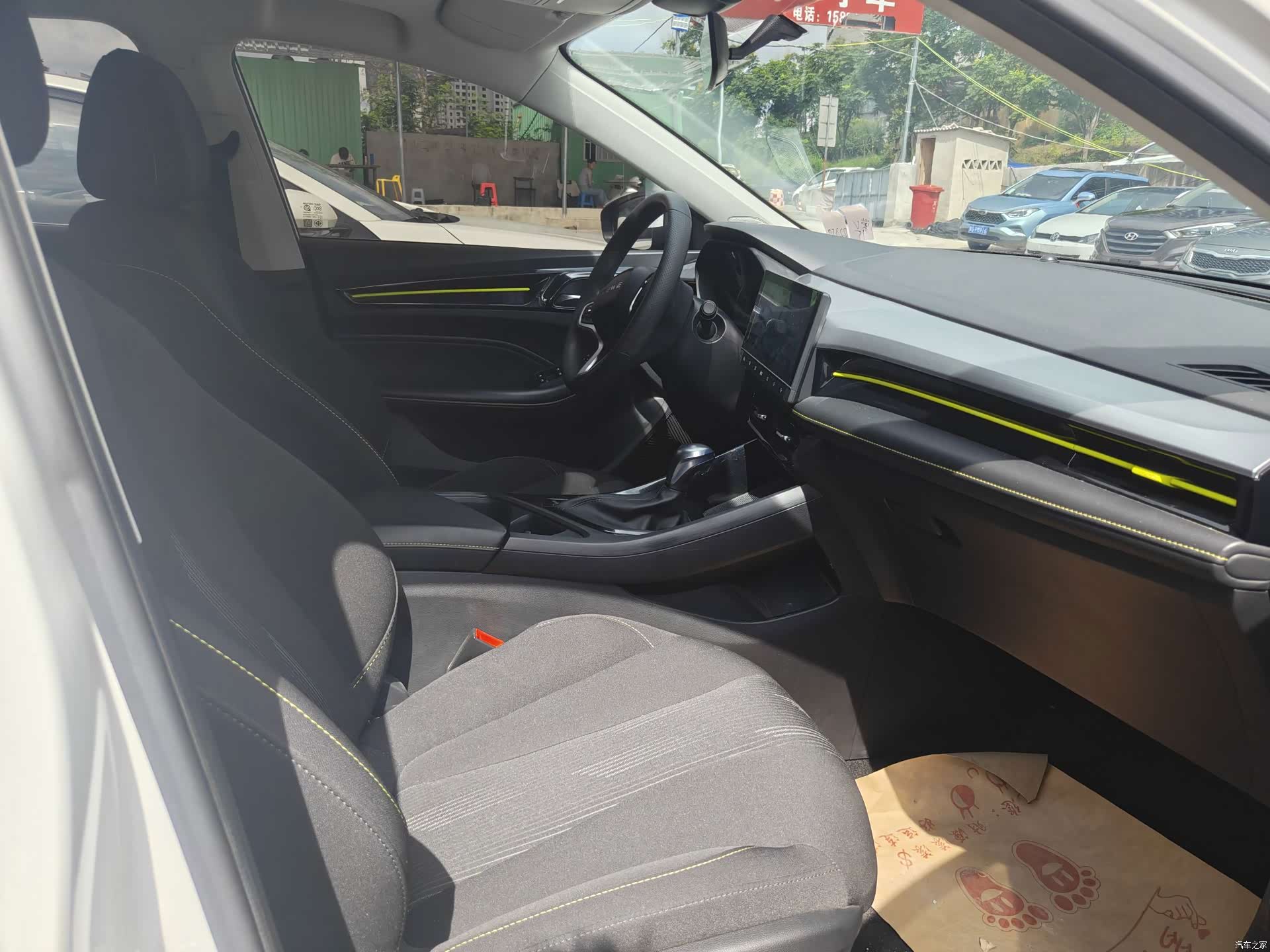 Roewe i5, 2022 4