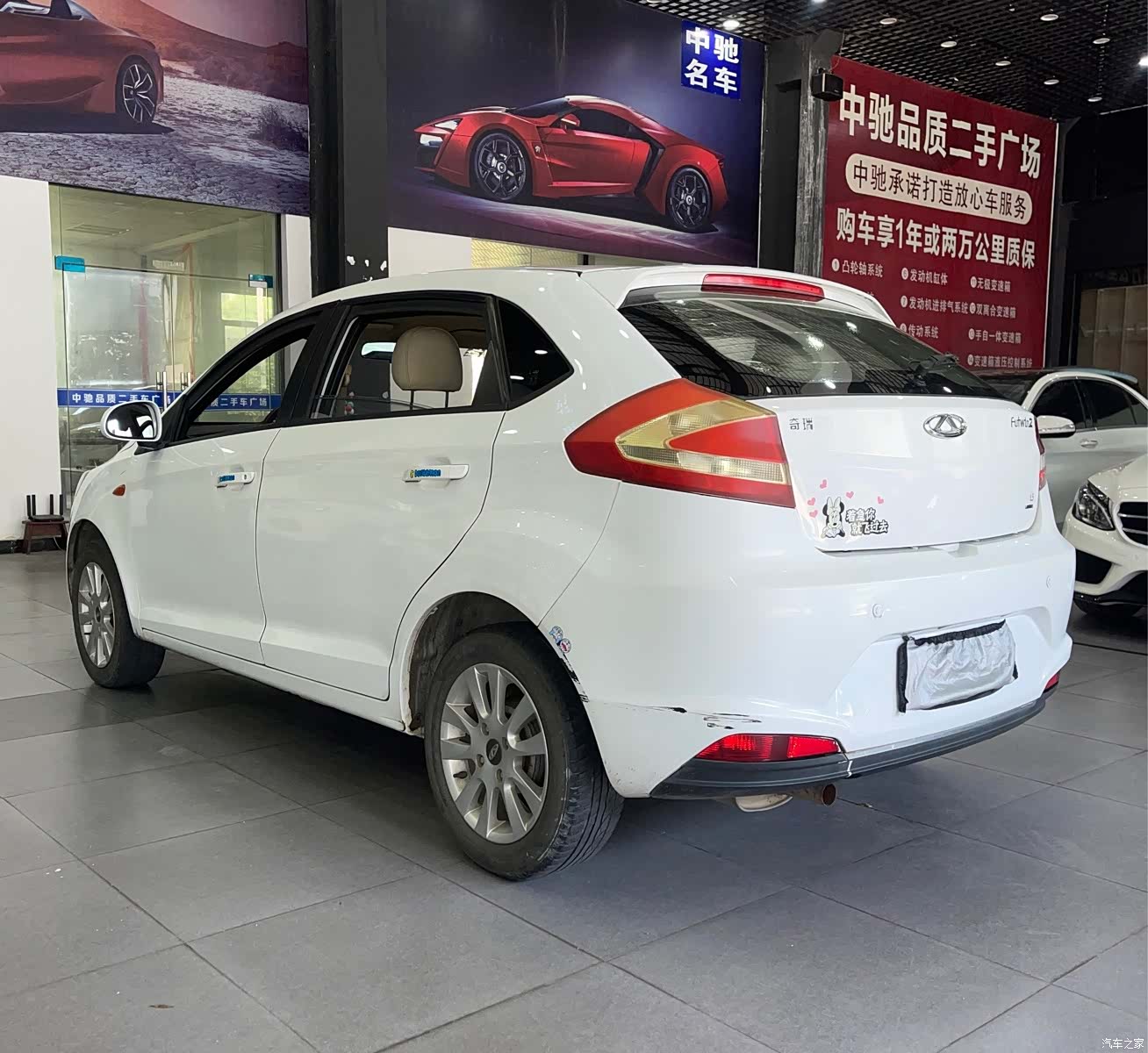 Chery 2, 2016 11