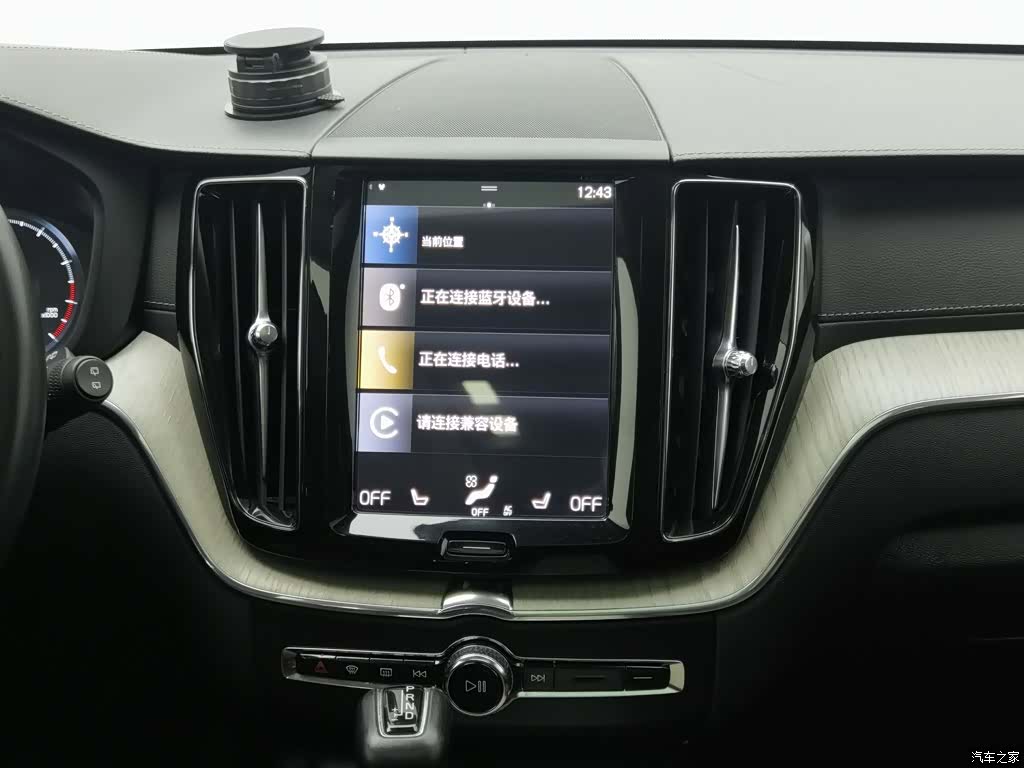 Volvo XC60, 2020 12