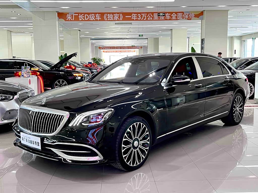Mercedes-Benz Maybach S-Class