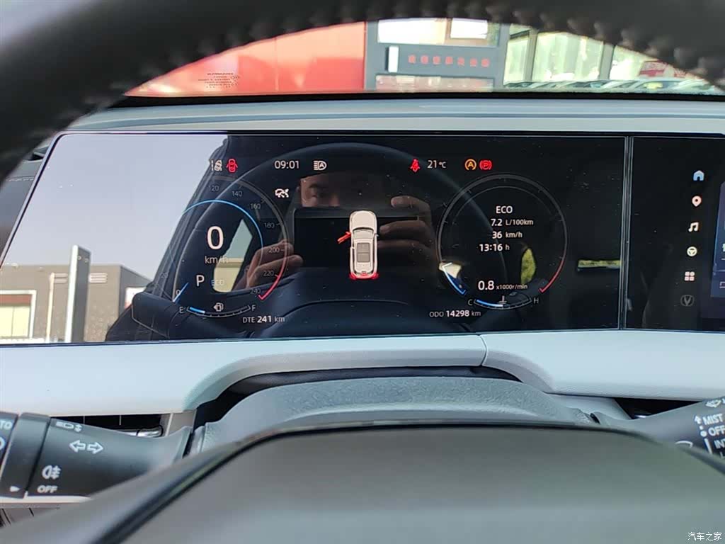 Changan CS75, 2024 12