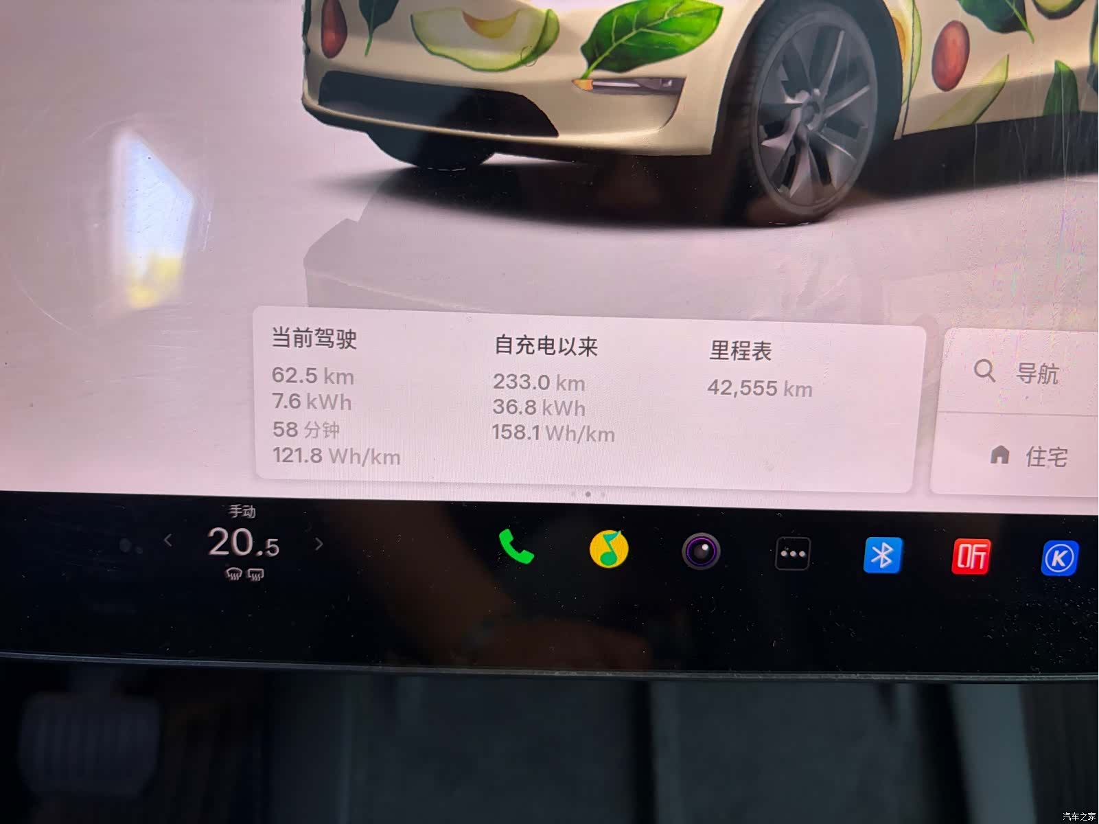 Tesla Model Y, 2024 9