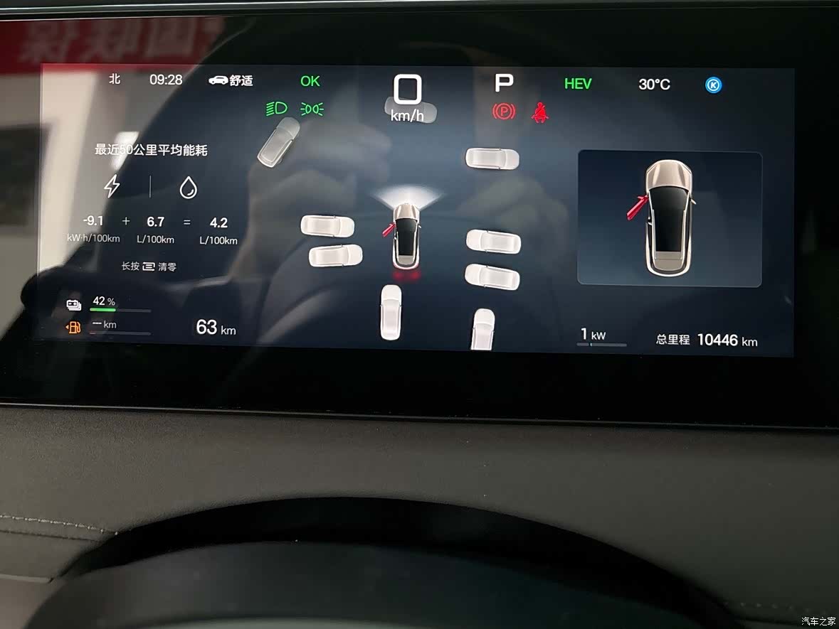 BYD HiAce, 2025 12