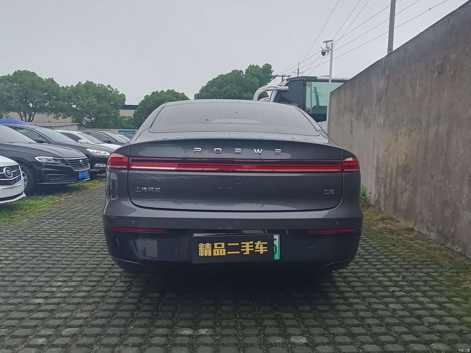 Roewe D6, 2025 12