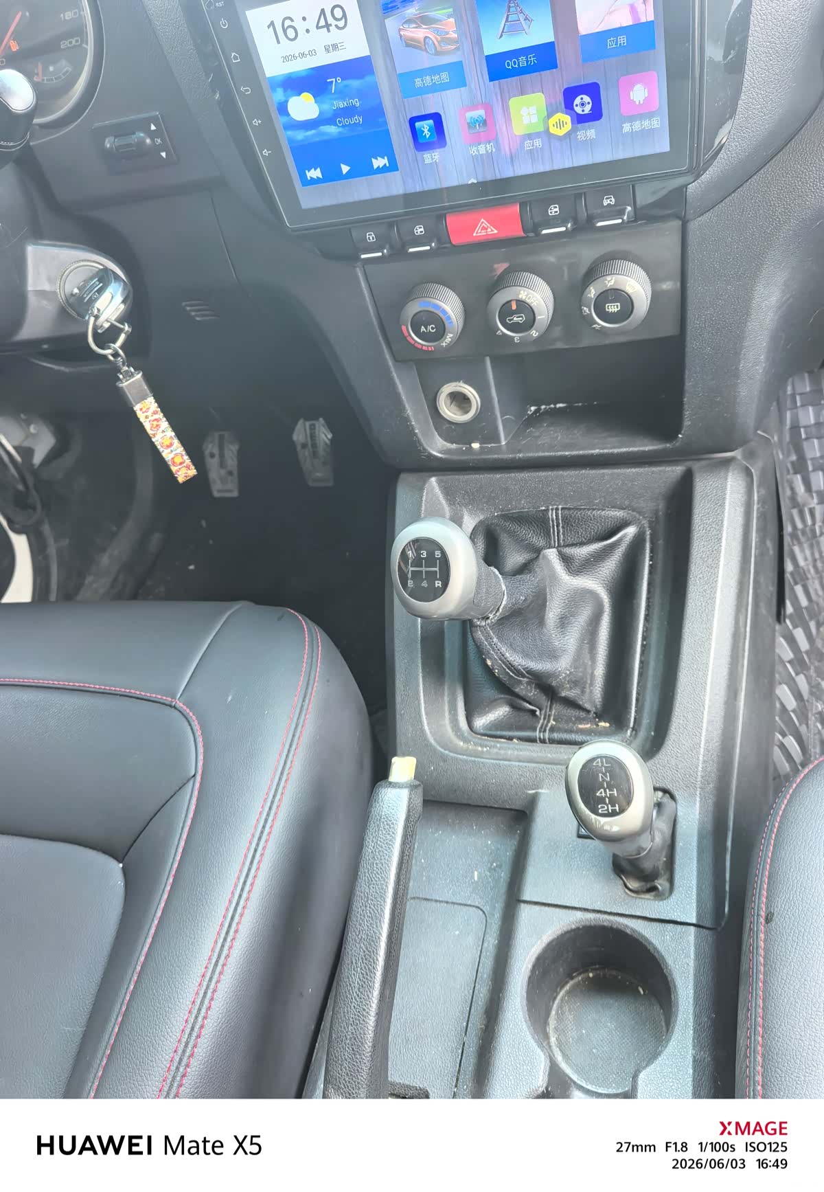 BAIC BJ40, 2015 10