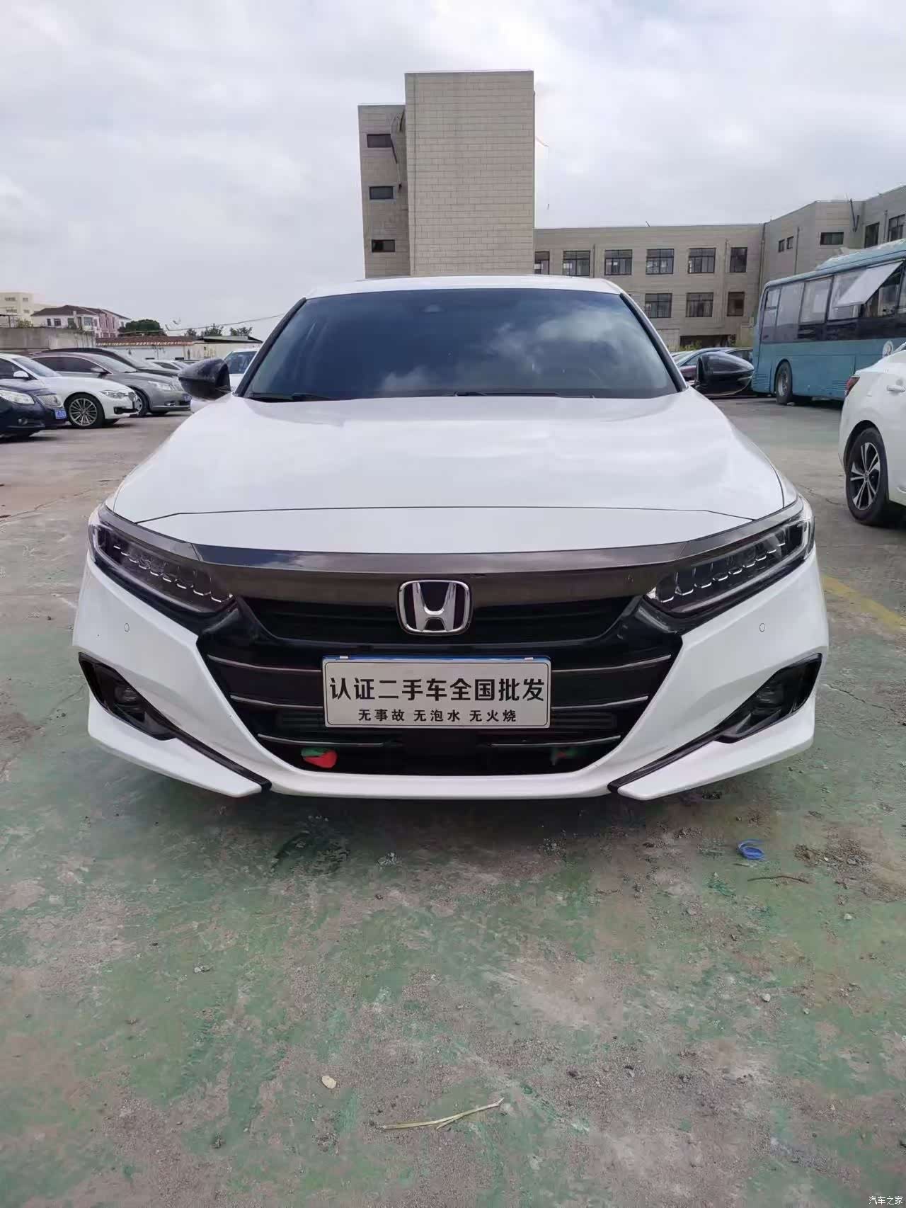 Honda Accord