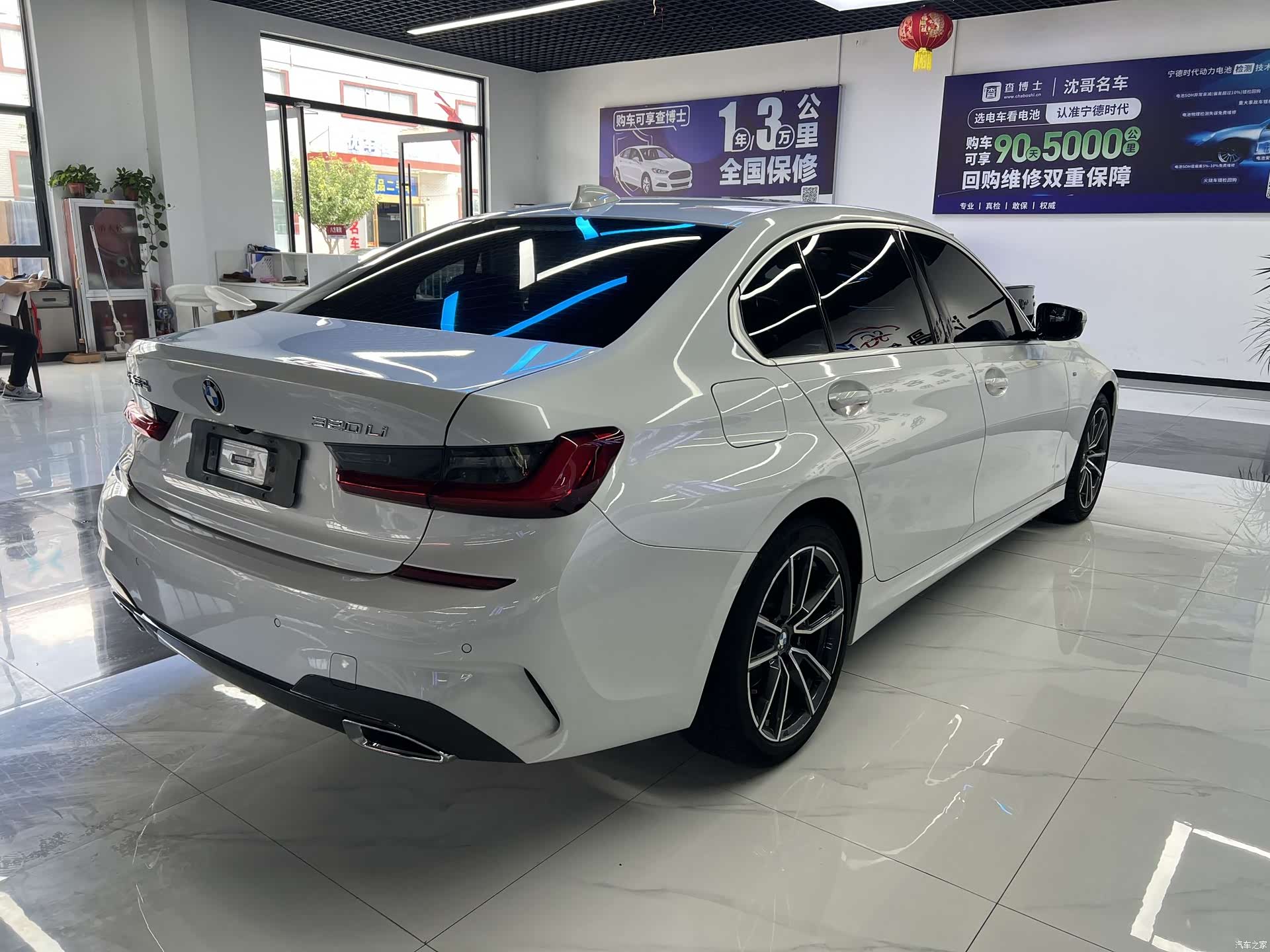 BMW 3 Series, 2021 9