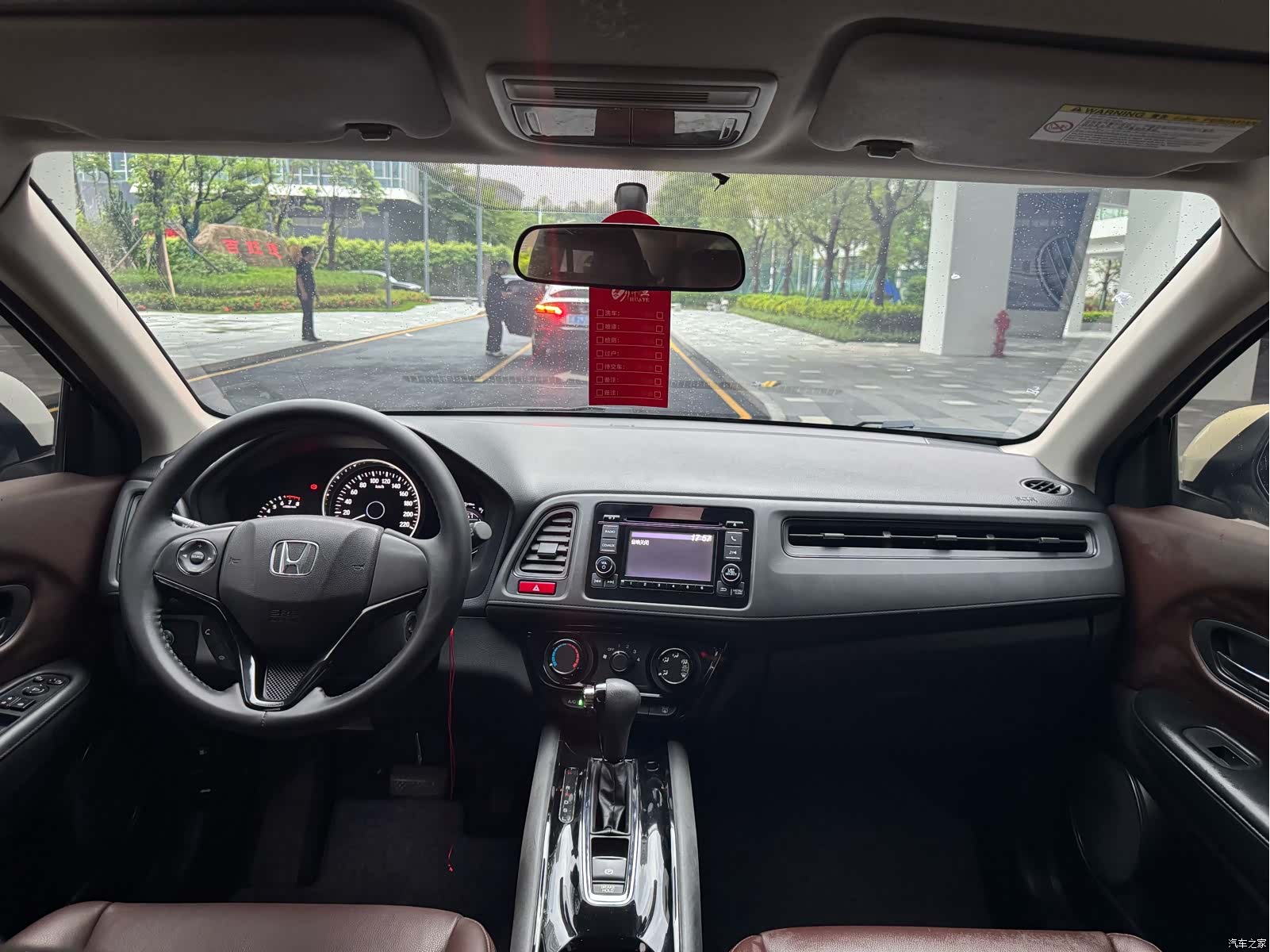 Honda Vezel, 2016 6