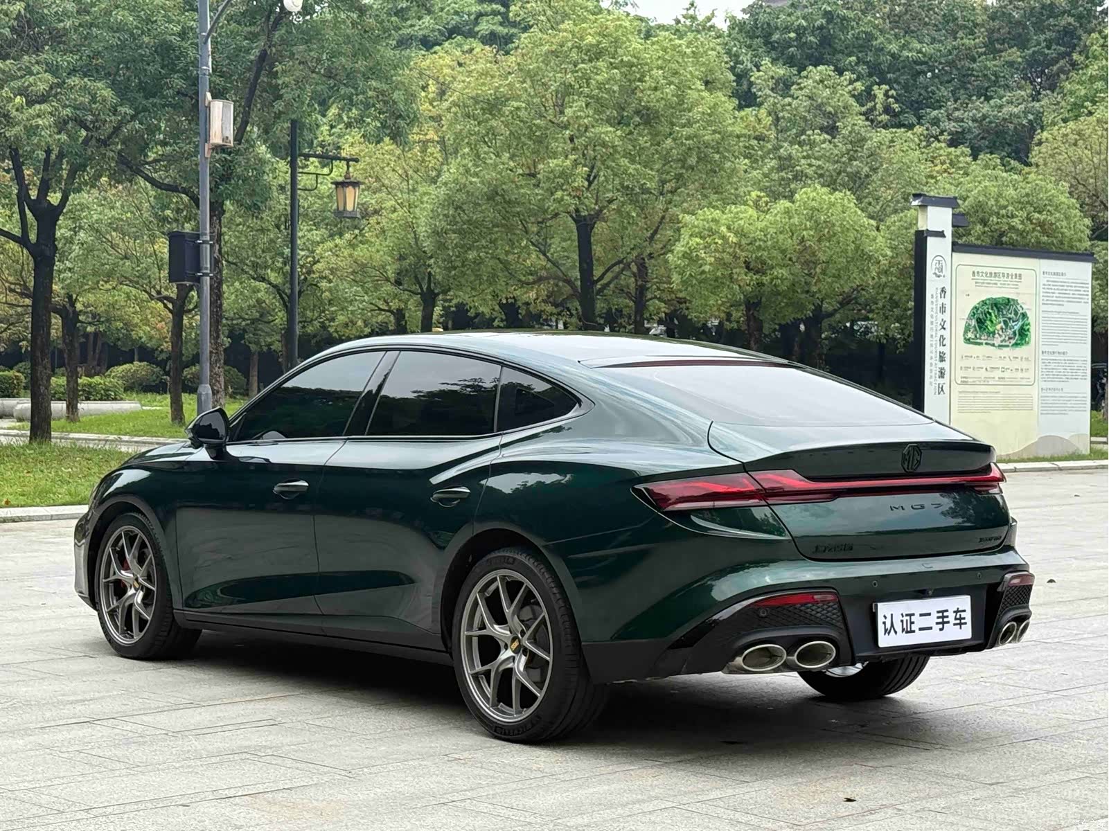 MG MG7, 2023 11