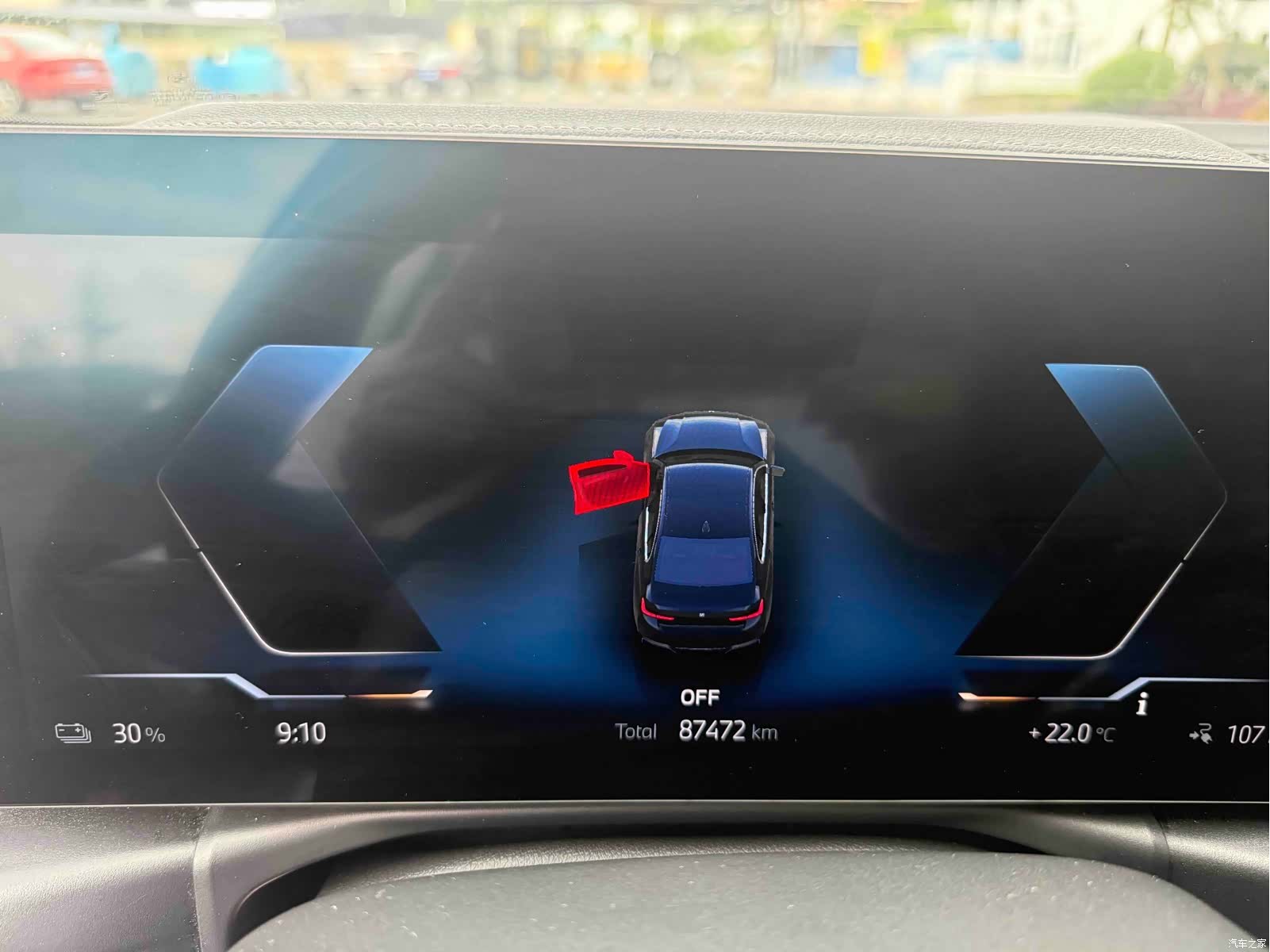 BMW i3, 2023 12