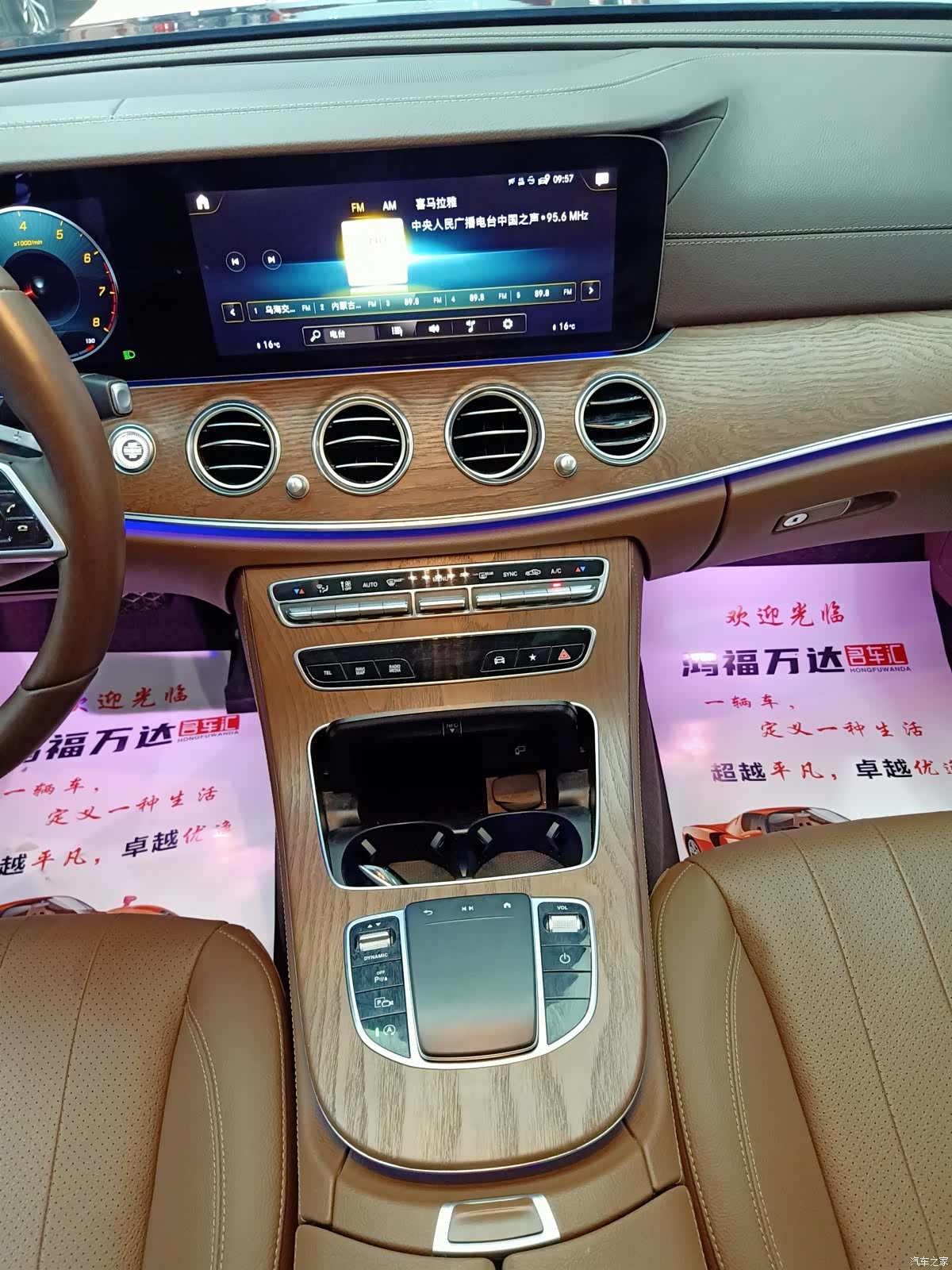 Mercedes-Benz E-Class, 2021 21