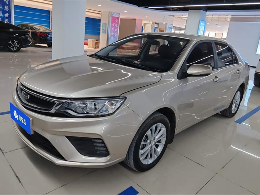 Geely Vision
