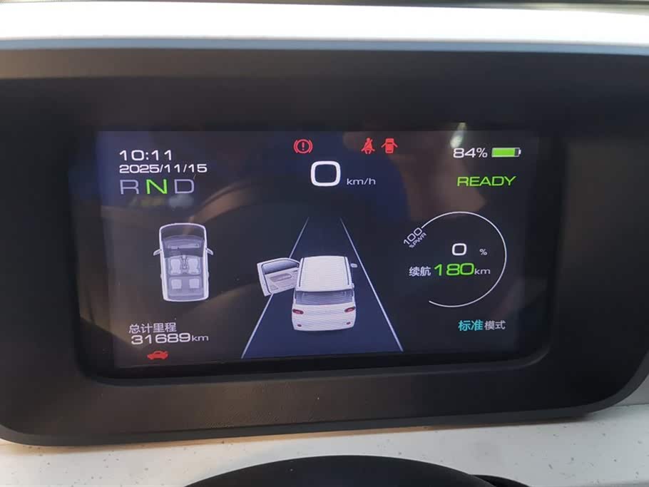 Wuling Hongguang MINIEV