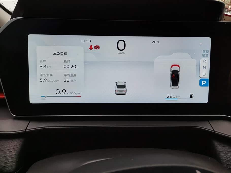 Geely Binrui Geely Binrui