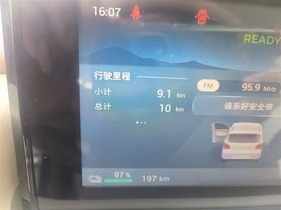 Wuling Hongguang MINIEV