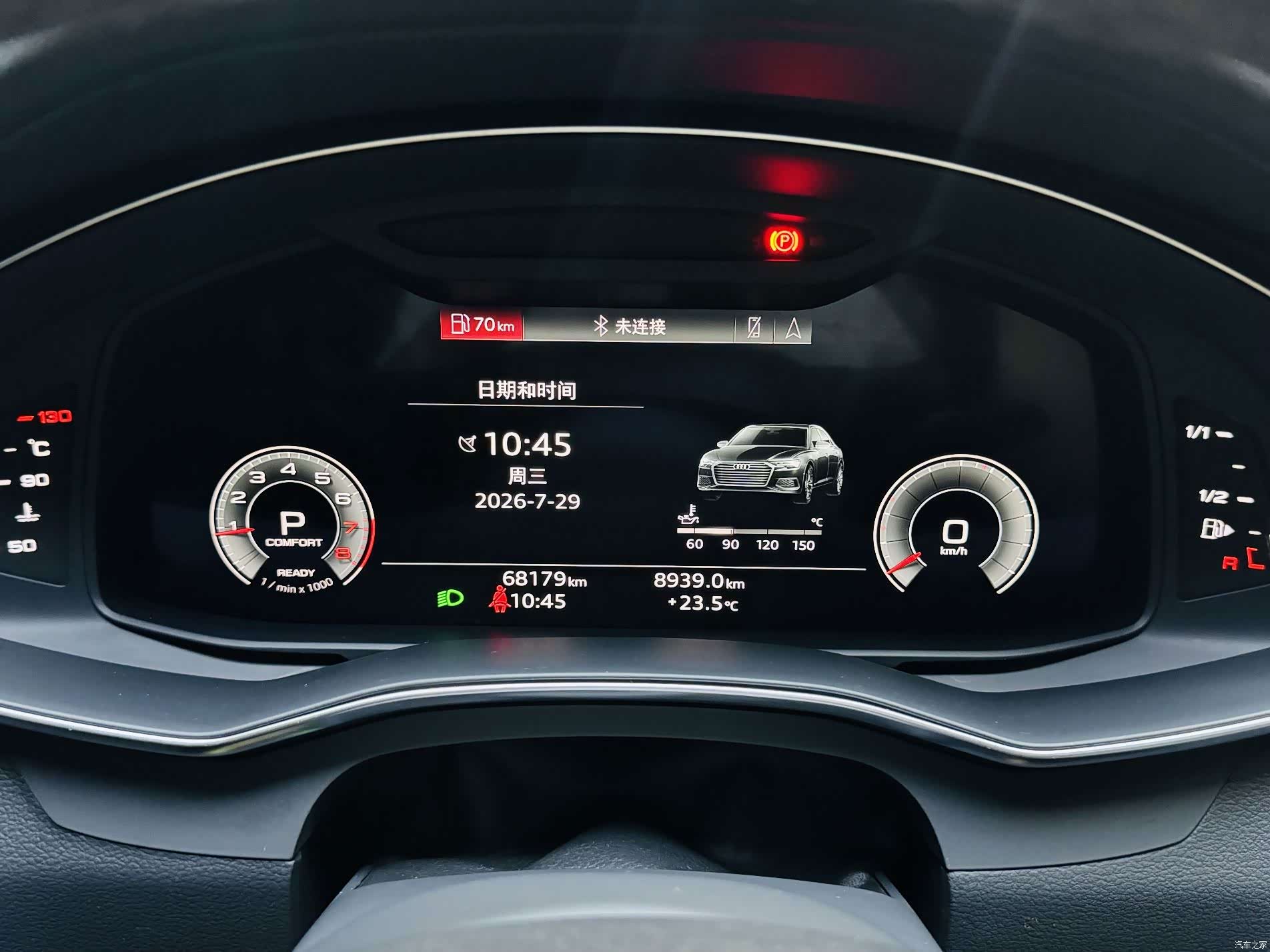 Audi A6L, 2023 15