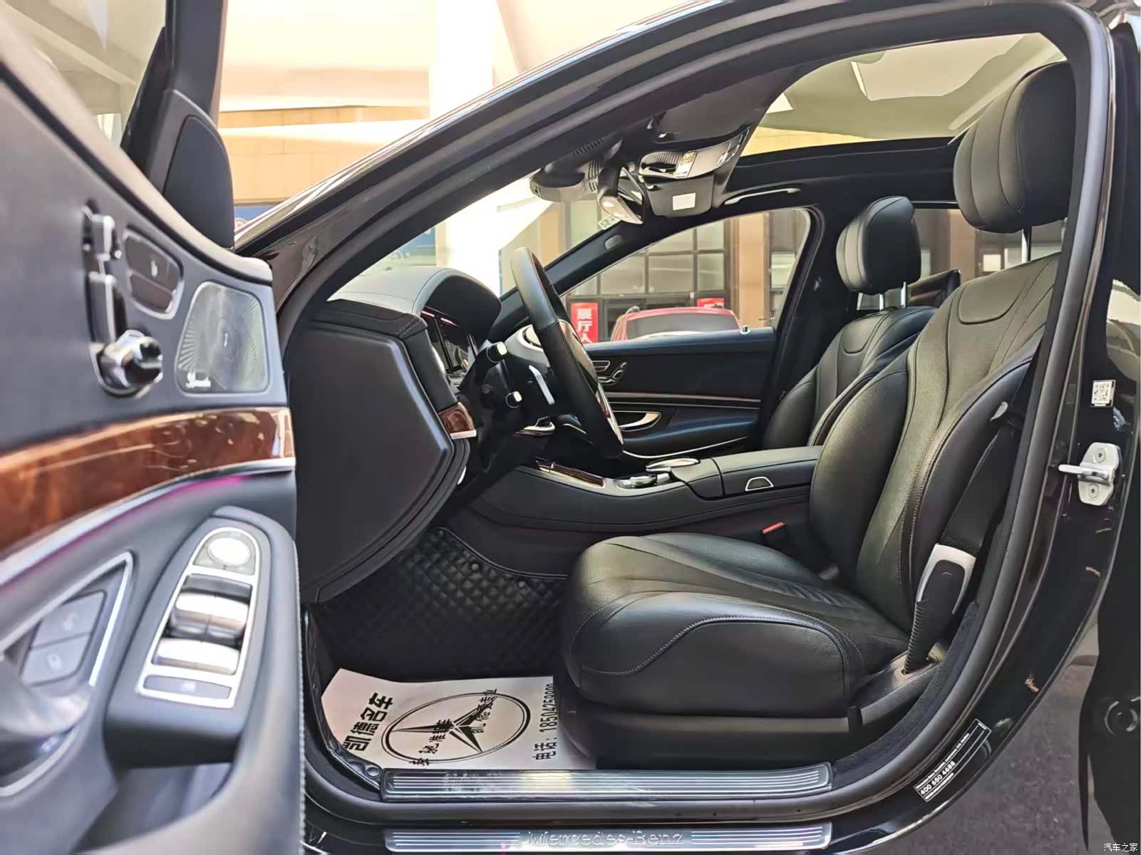 Mercedes-Benz S-Class, 2015 4