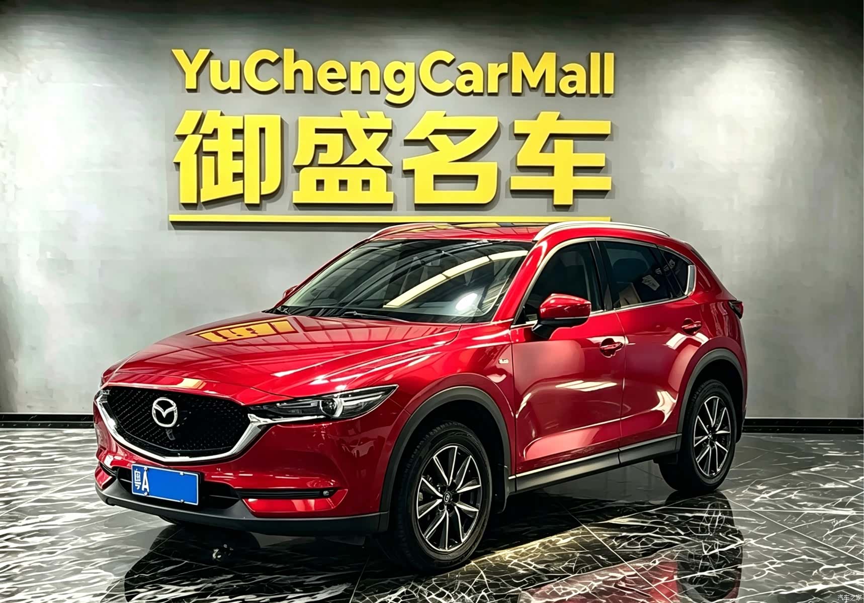 Mazda CX-5, 2020 1