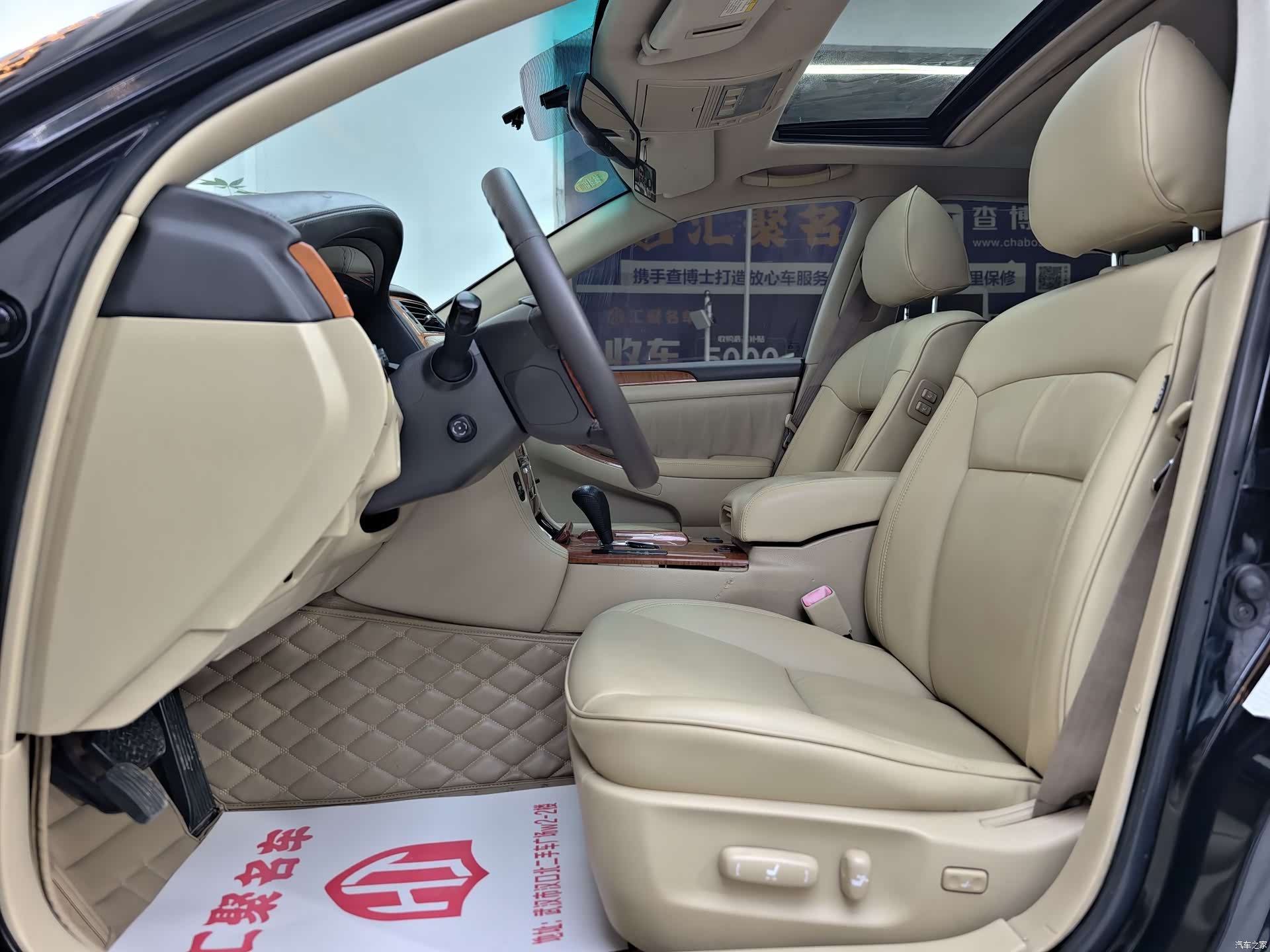 Toyota Crown, 2007 15