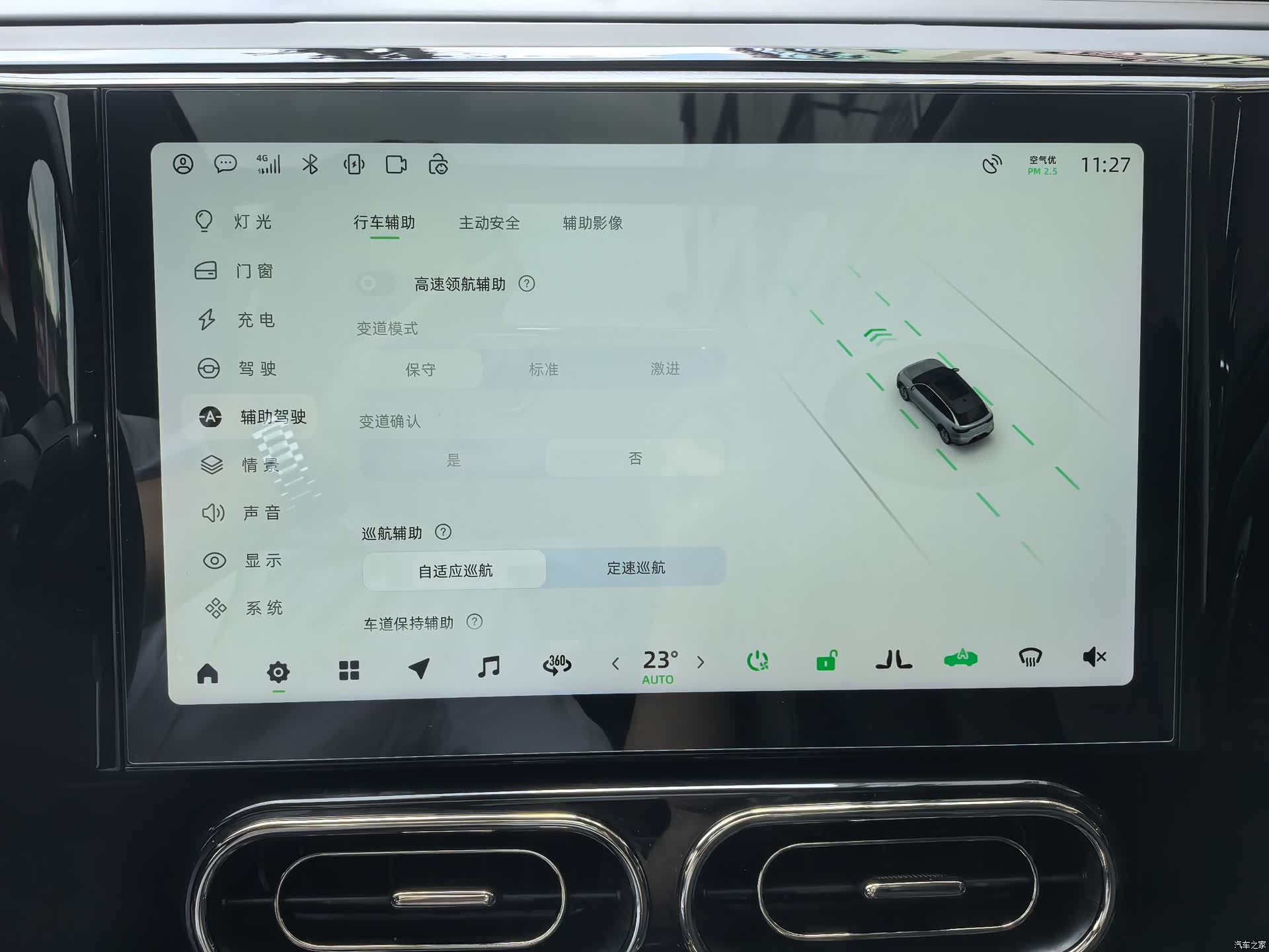 Leapmotor C11, 2022 19