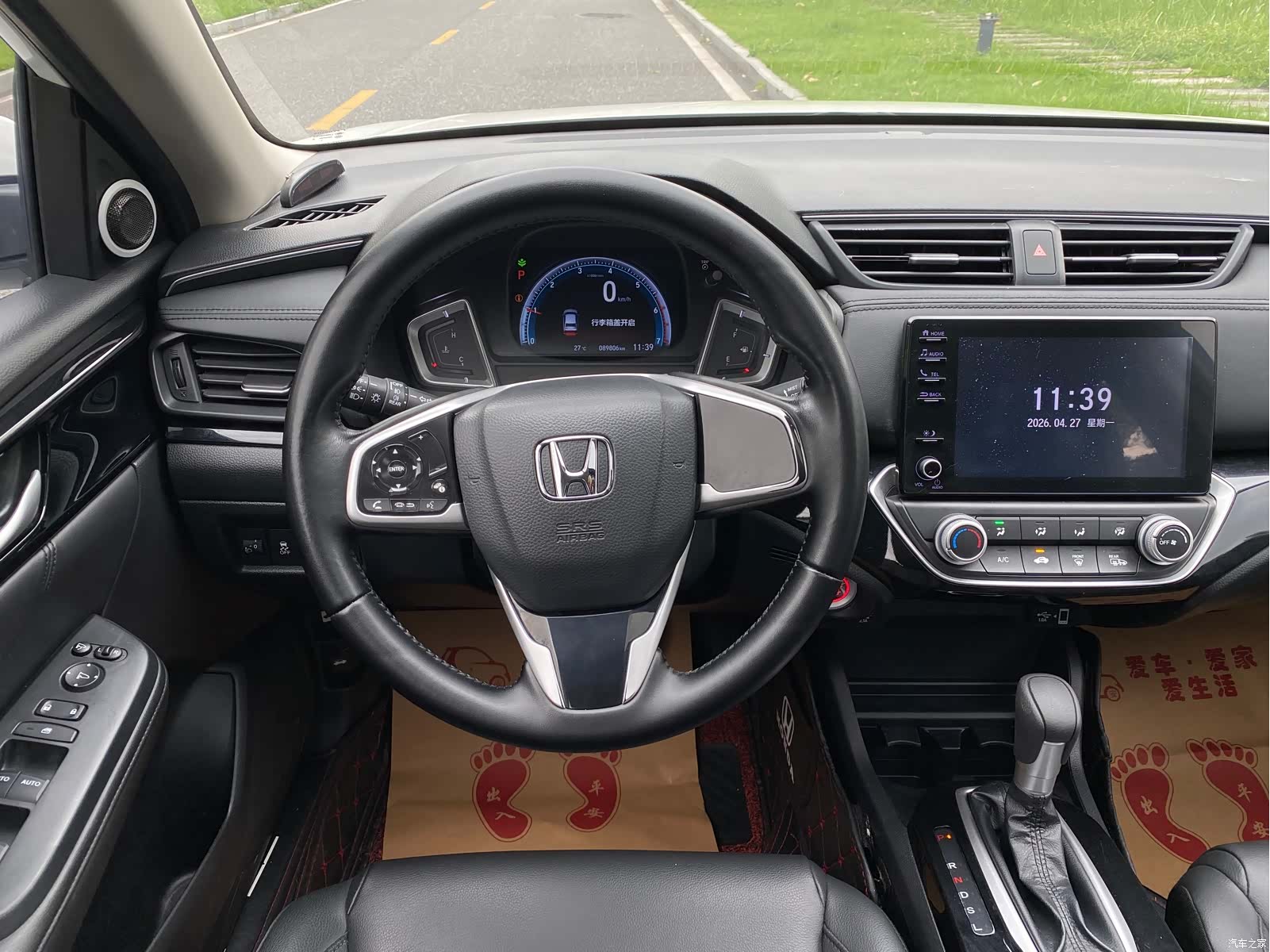 Honda Crider, 2021 8