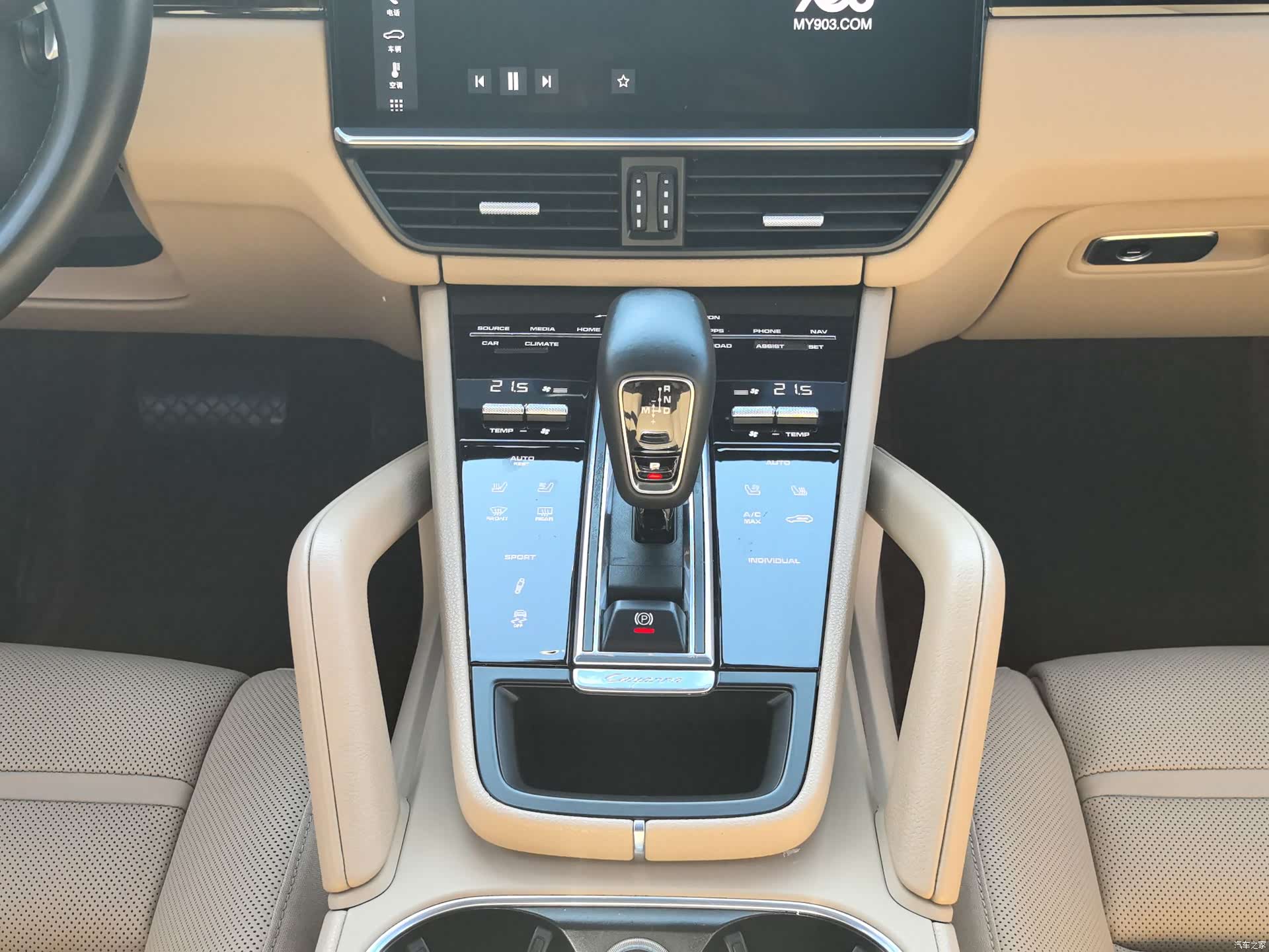 Porsche Cayenne, 2020 15
