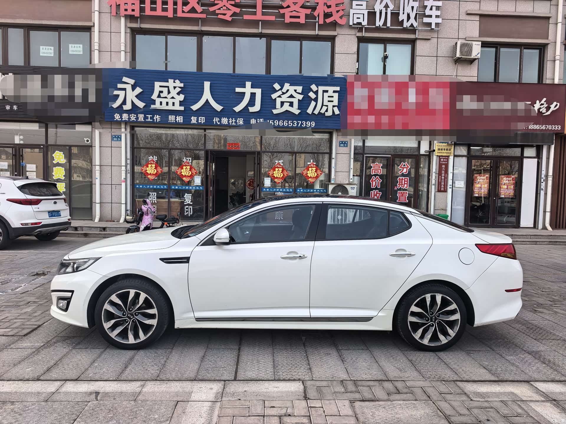 Kia K5, 2015 7