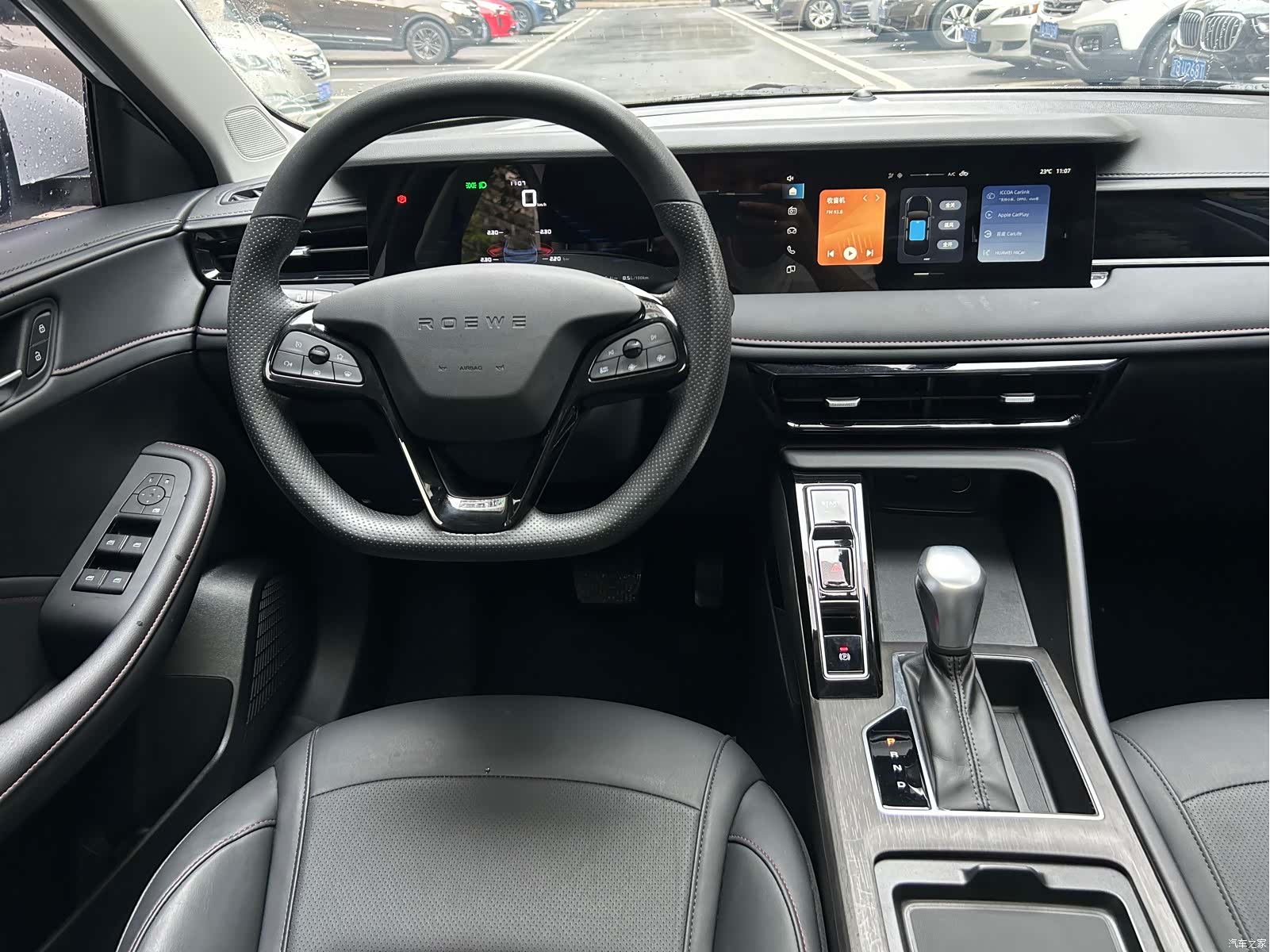 Roewe i5, 2025 12