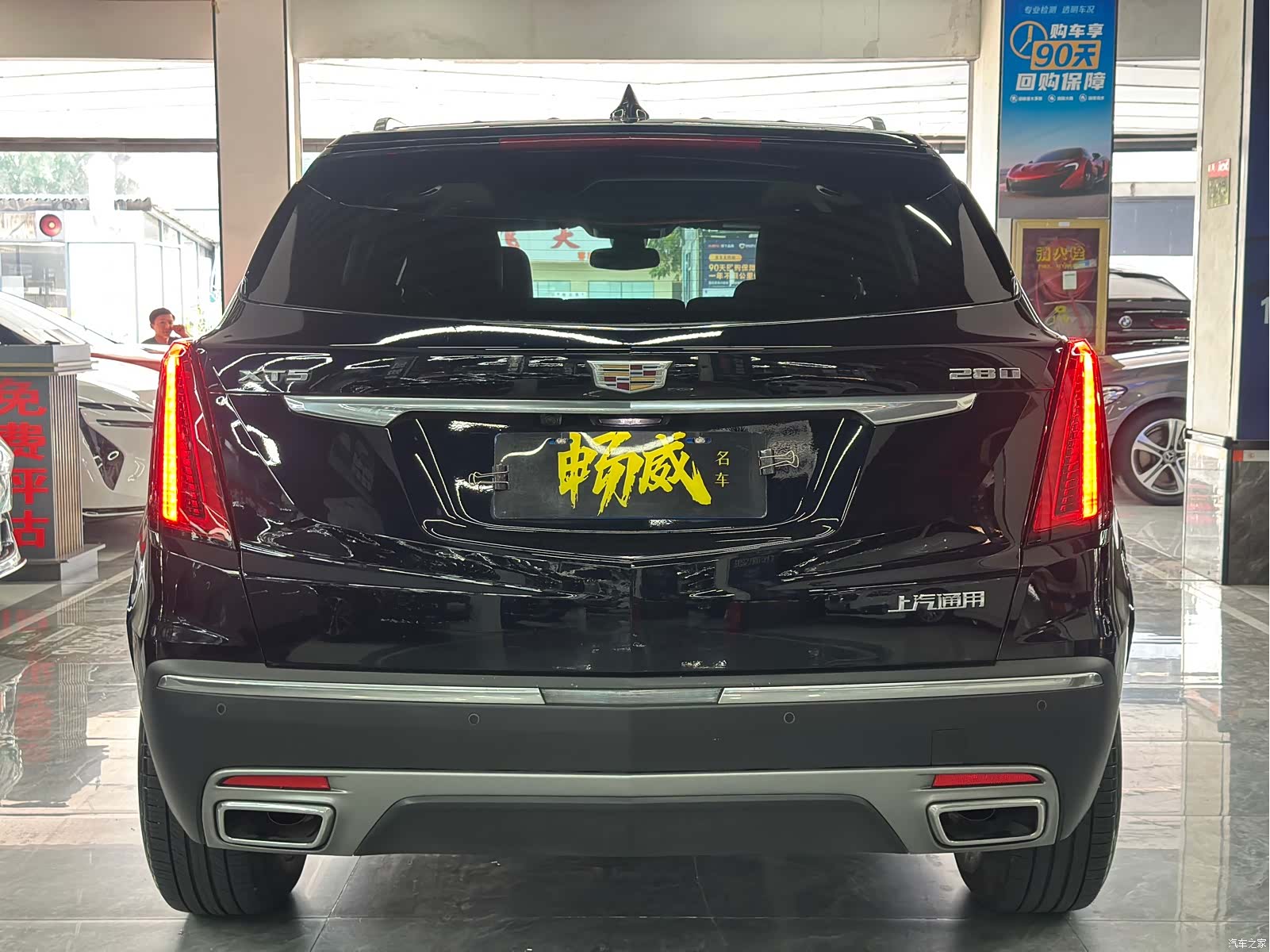 Cadillac XT5, 2021 6