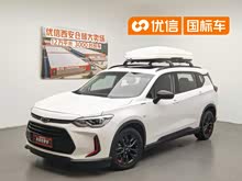 ������ 2018�� Redline 530T �Զ������棨5+2� ��V