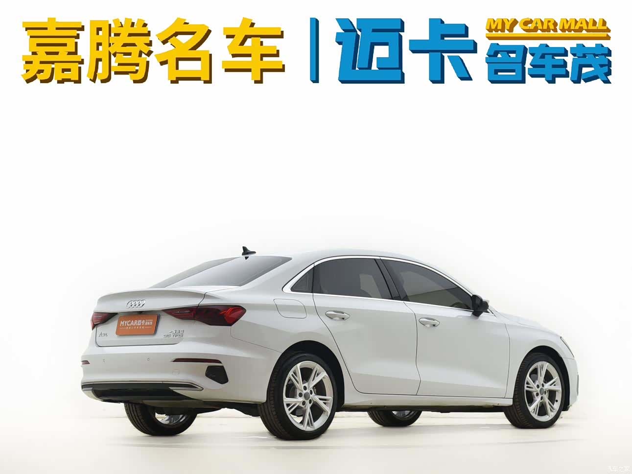 Audi A3, 2022 13