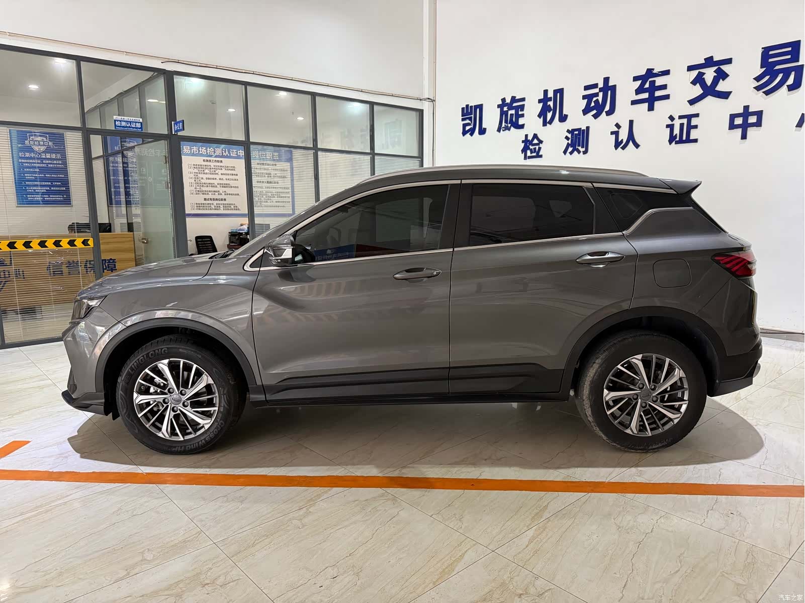 Geely Coolray, 2023 7