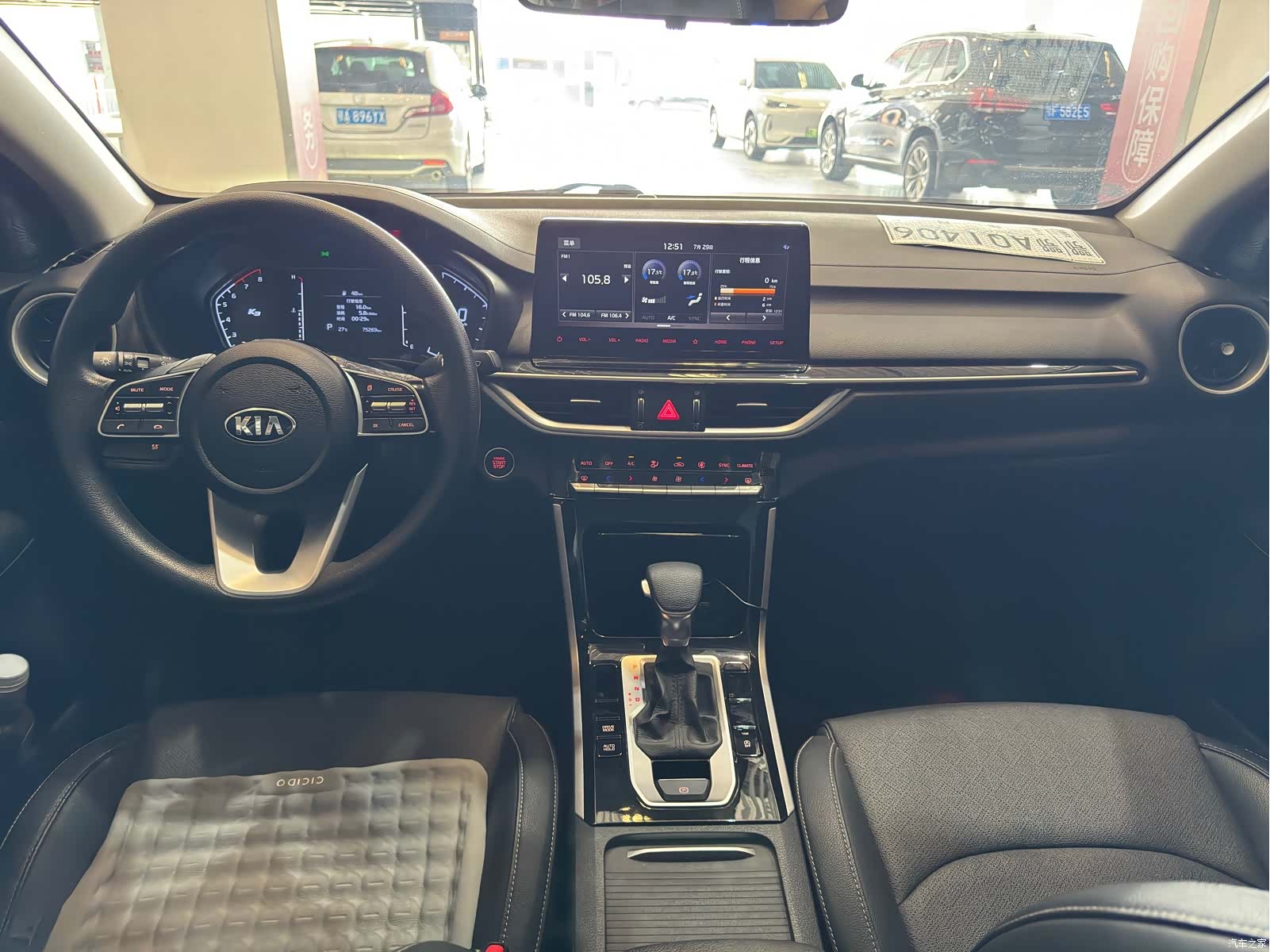Kia K3, 2020 9