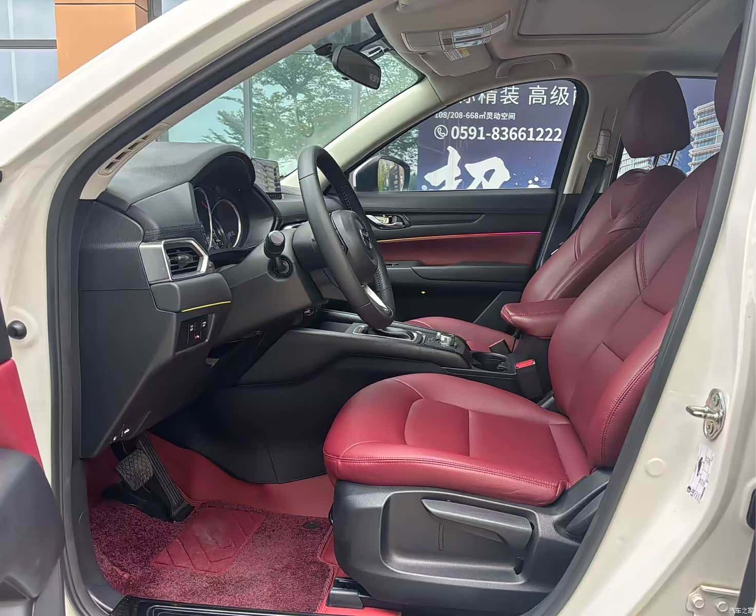 Mazda CX-5, 2021 4