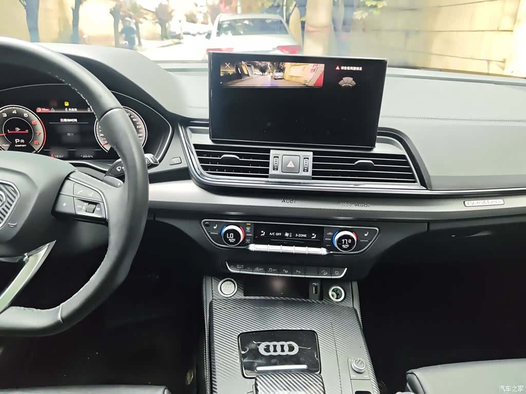 Audi Q5L, 2022 14