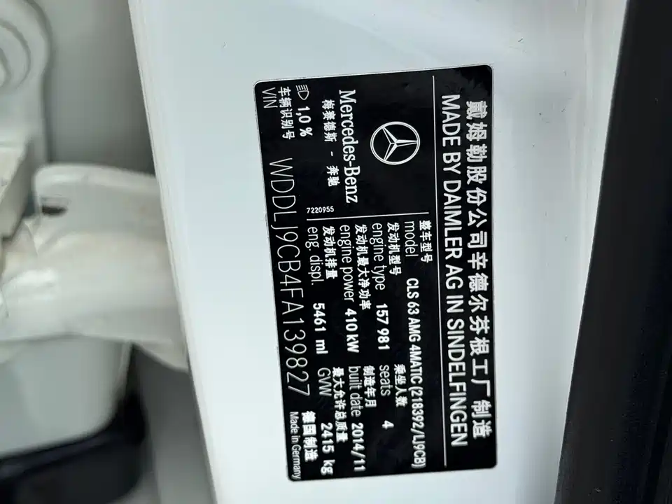 Mercedes-Benz CLS AMG