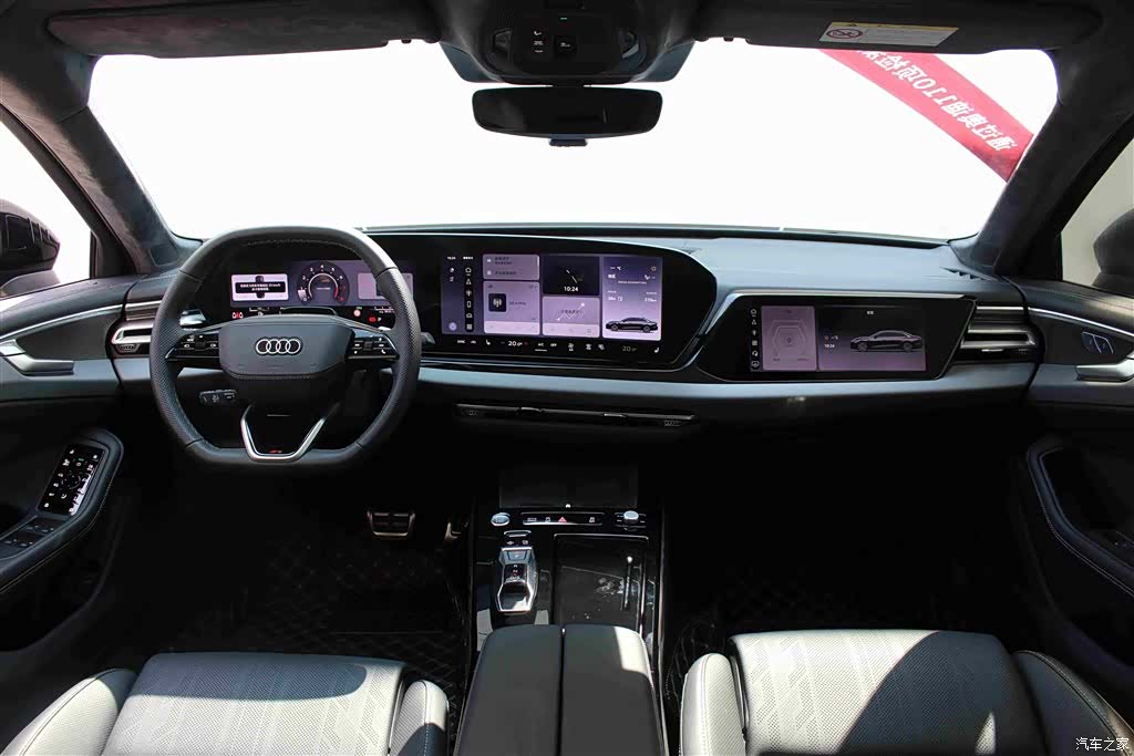 Audi A6L, 2026 6