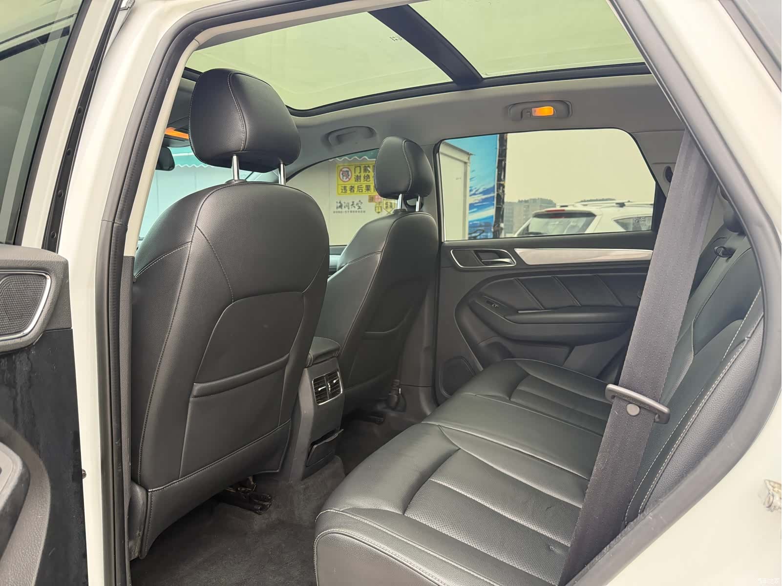 Roewe RX5, 2017 8