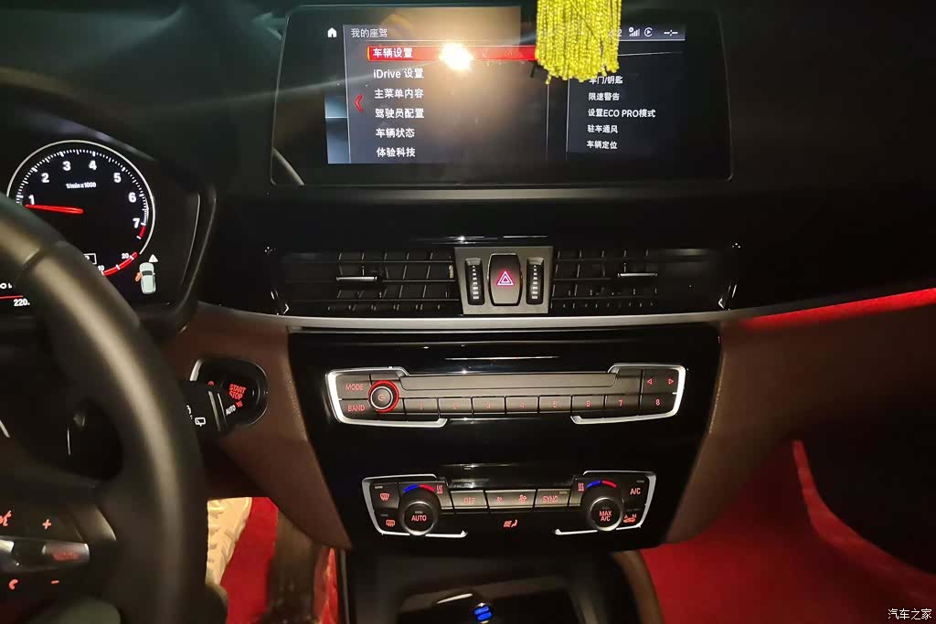 BMW X1, 2022 13