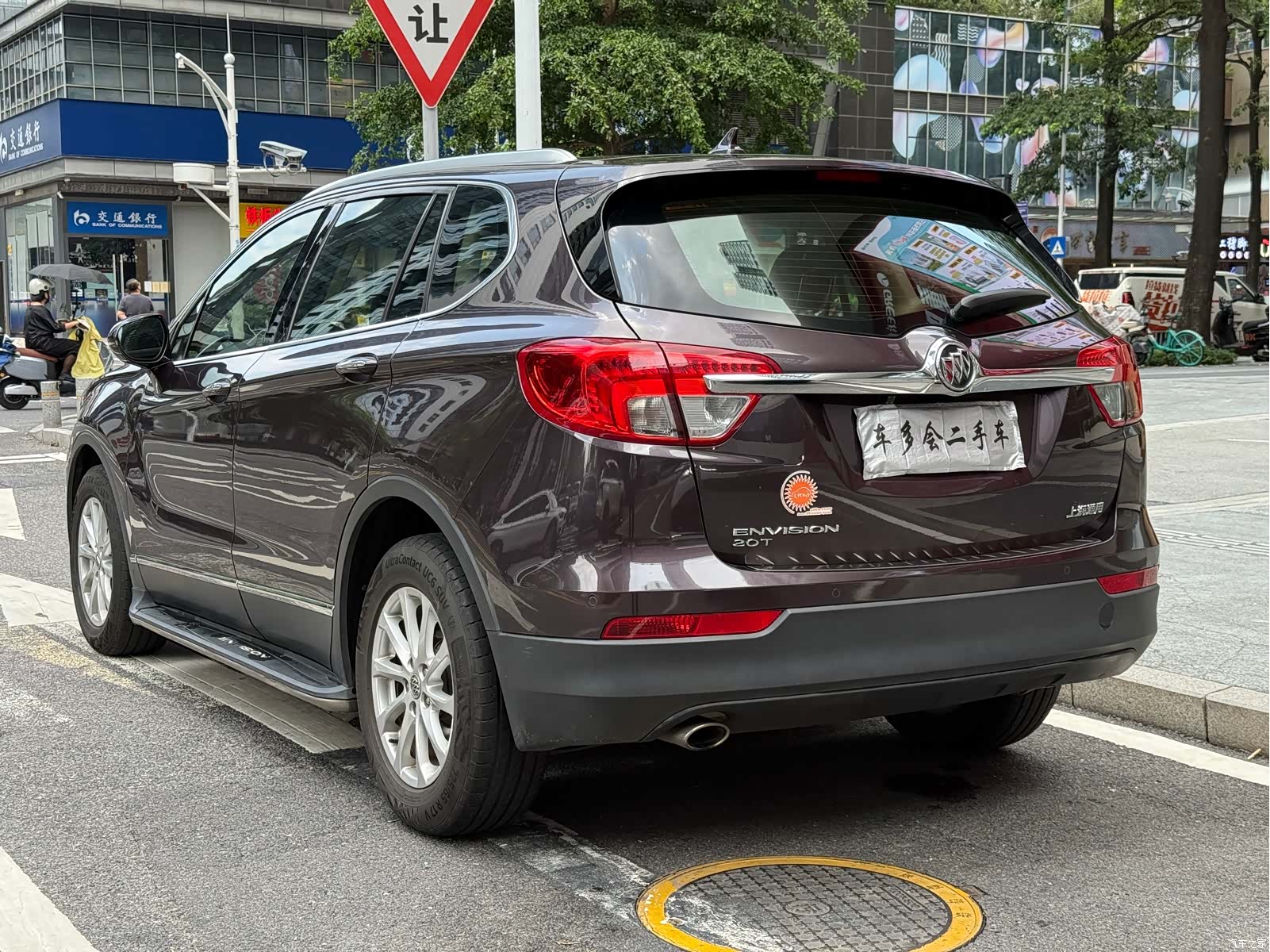 Buick Envision Plus, 2015 4